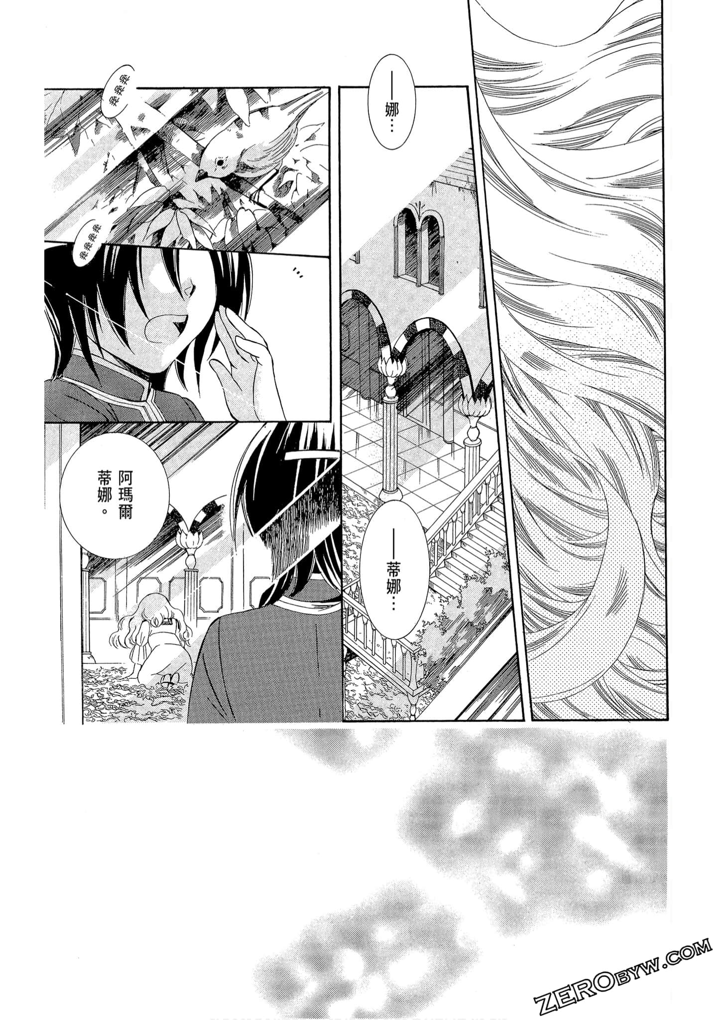 Page 161