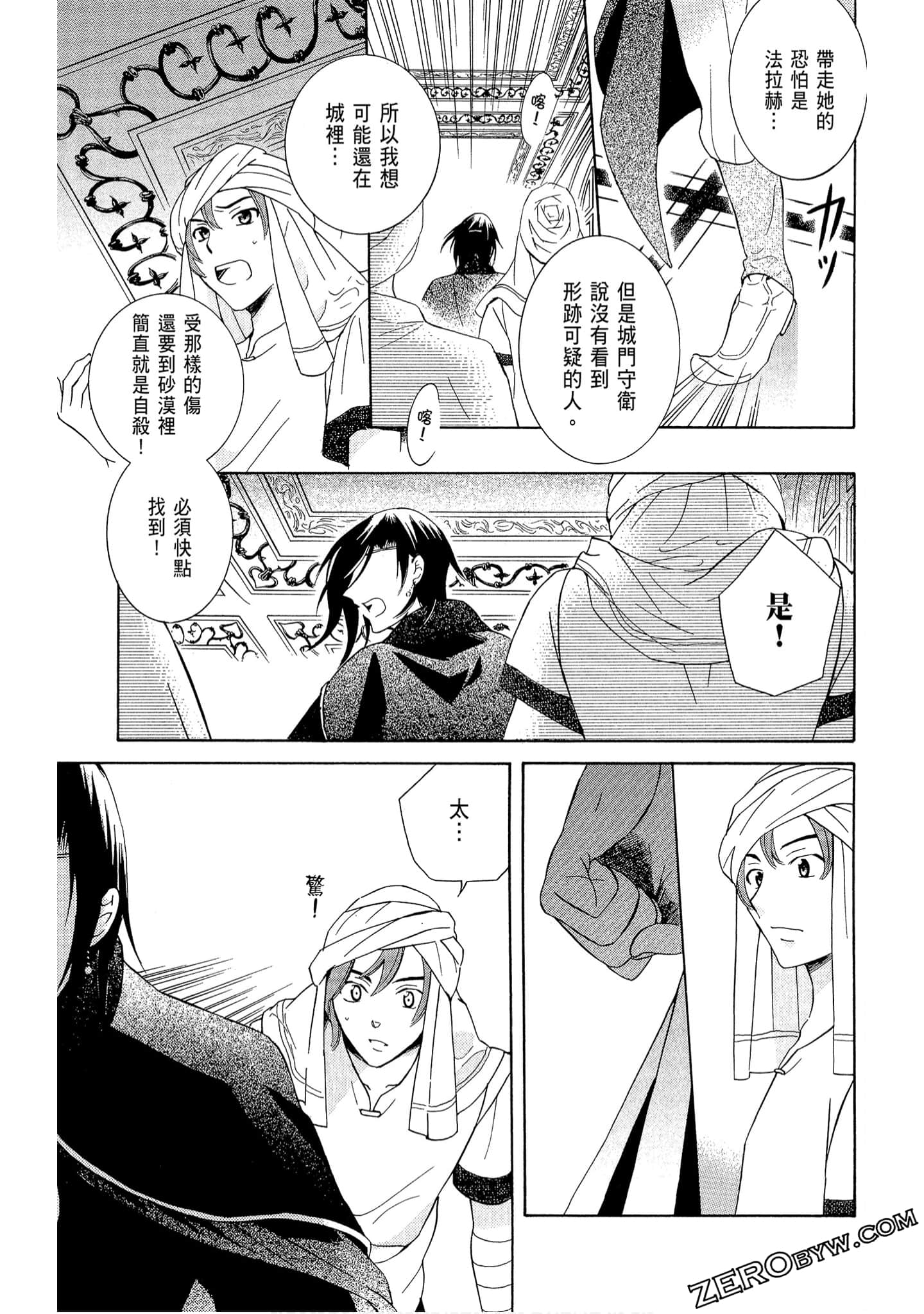 Page 165