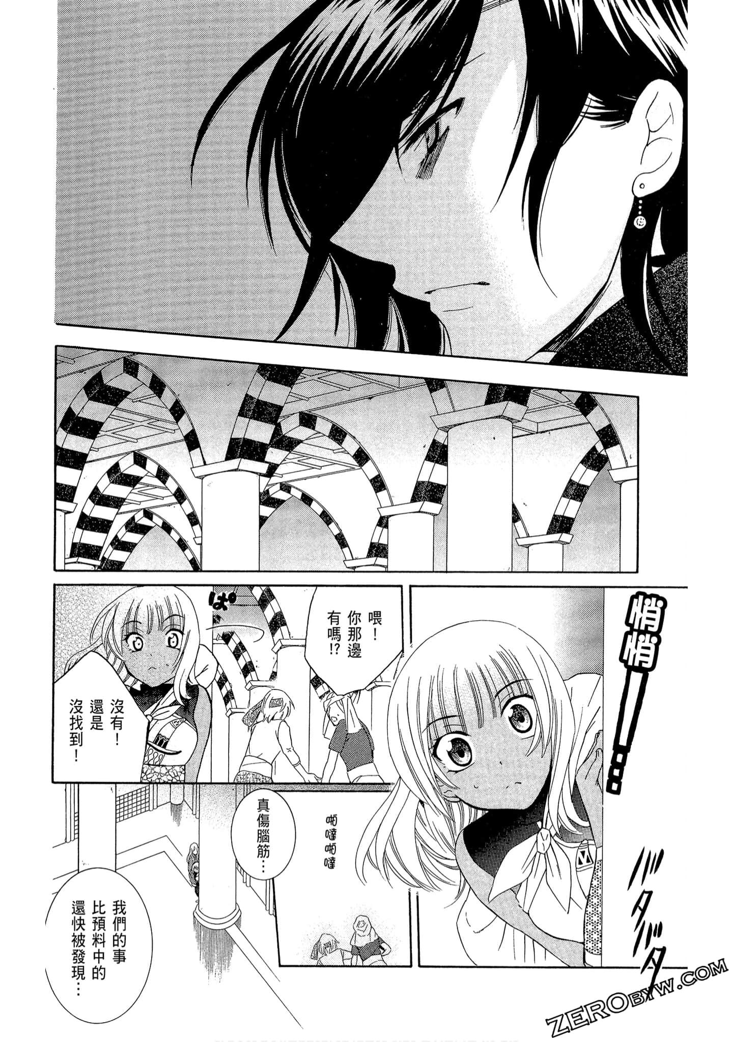 Page 166