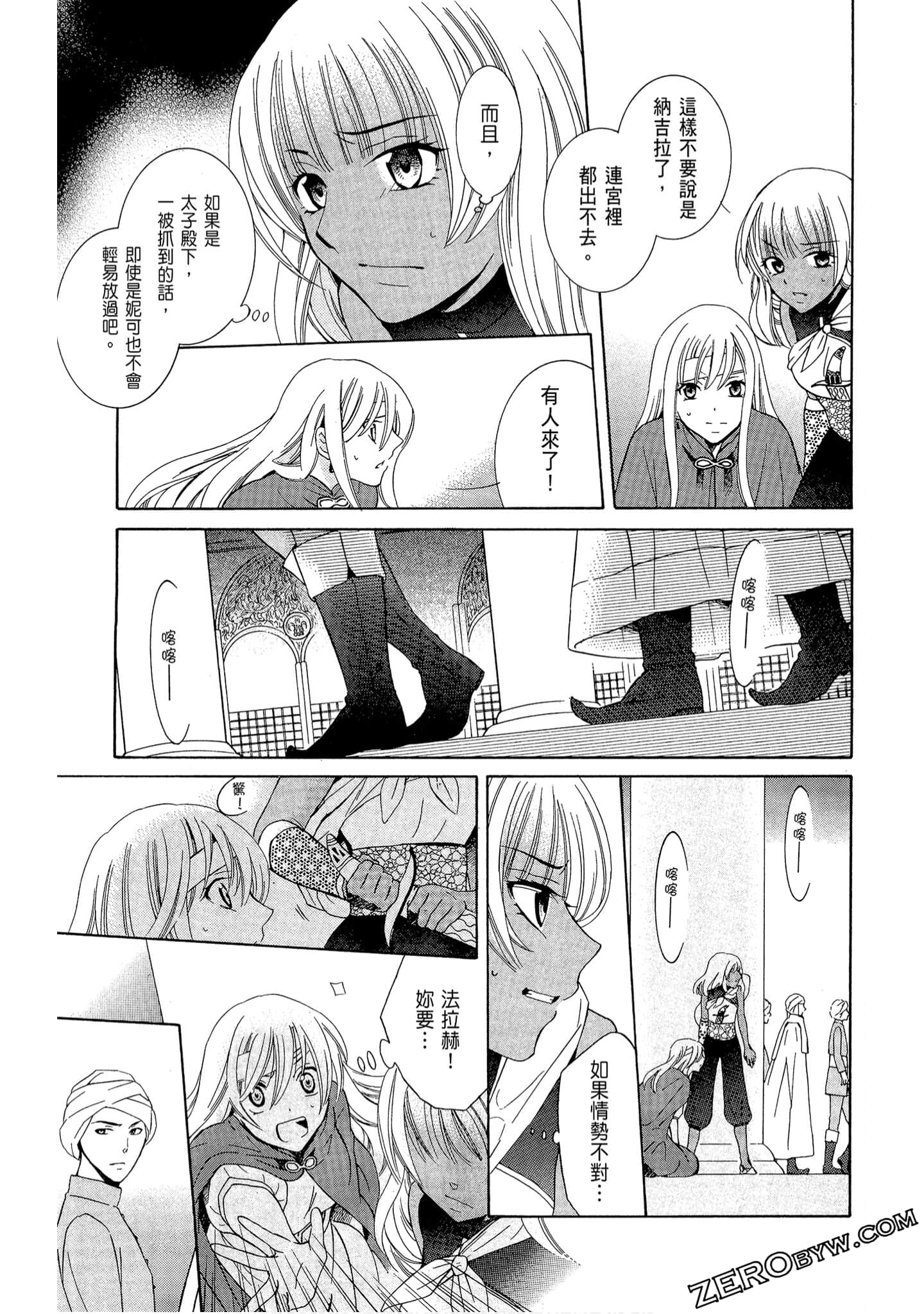 Page 167