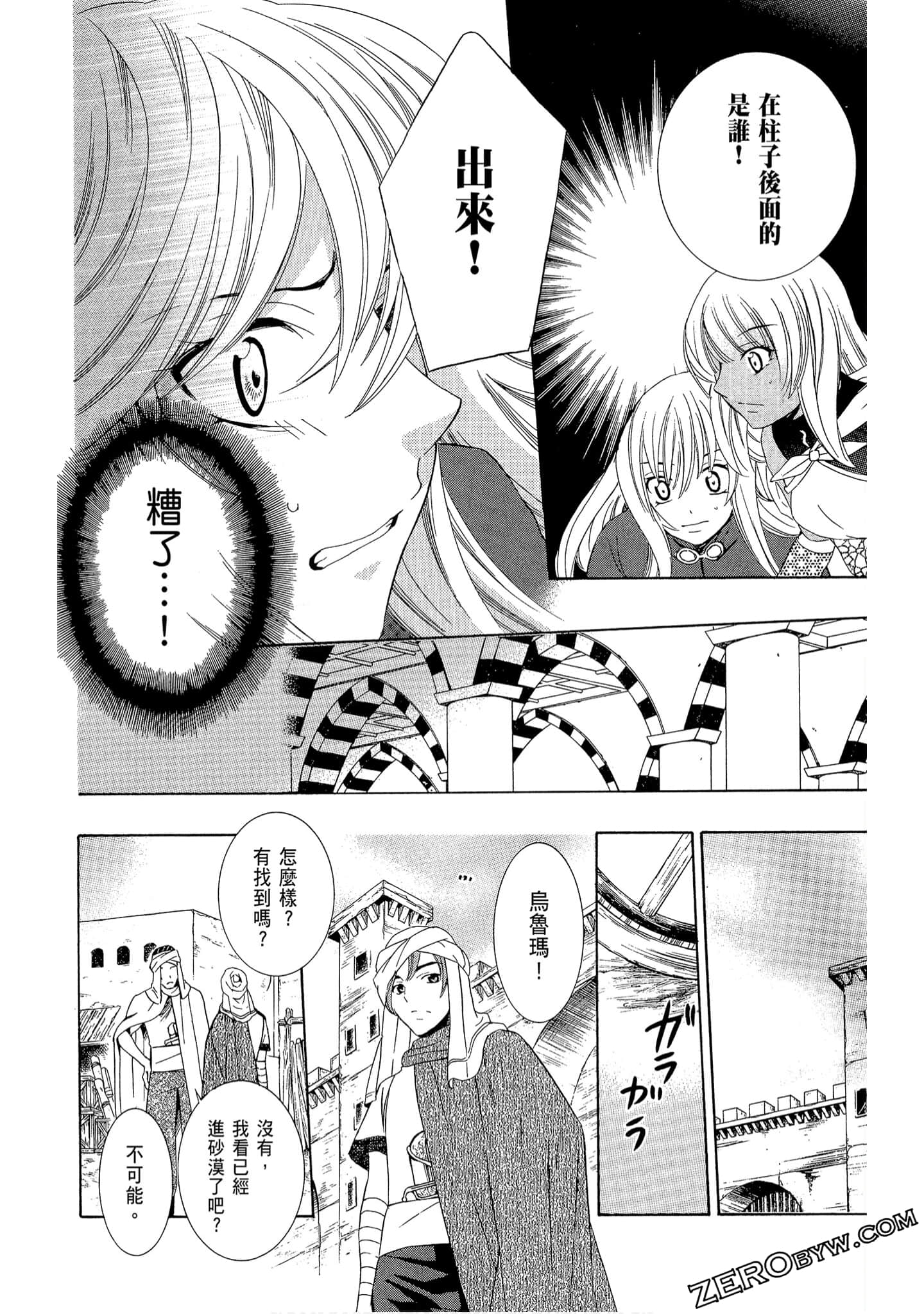 Page 168