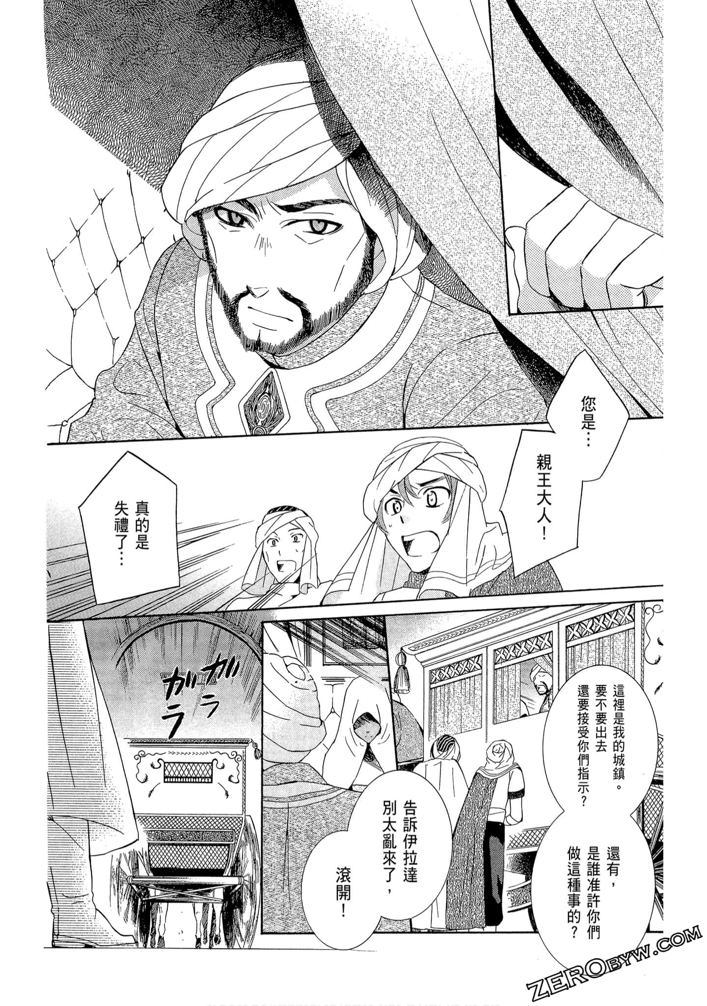 Page 170