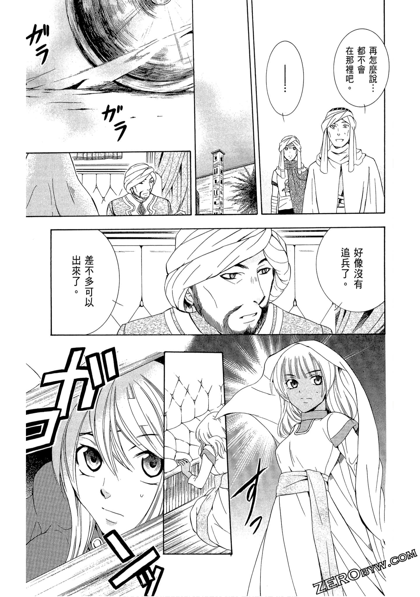 Page 171