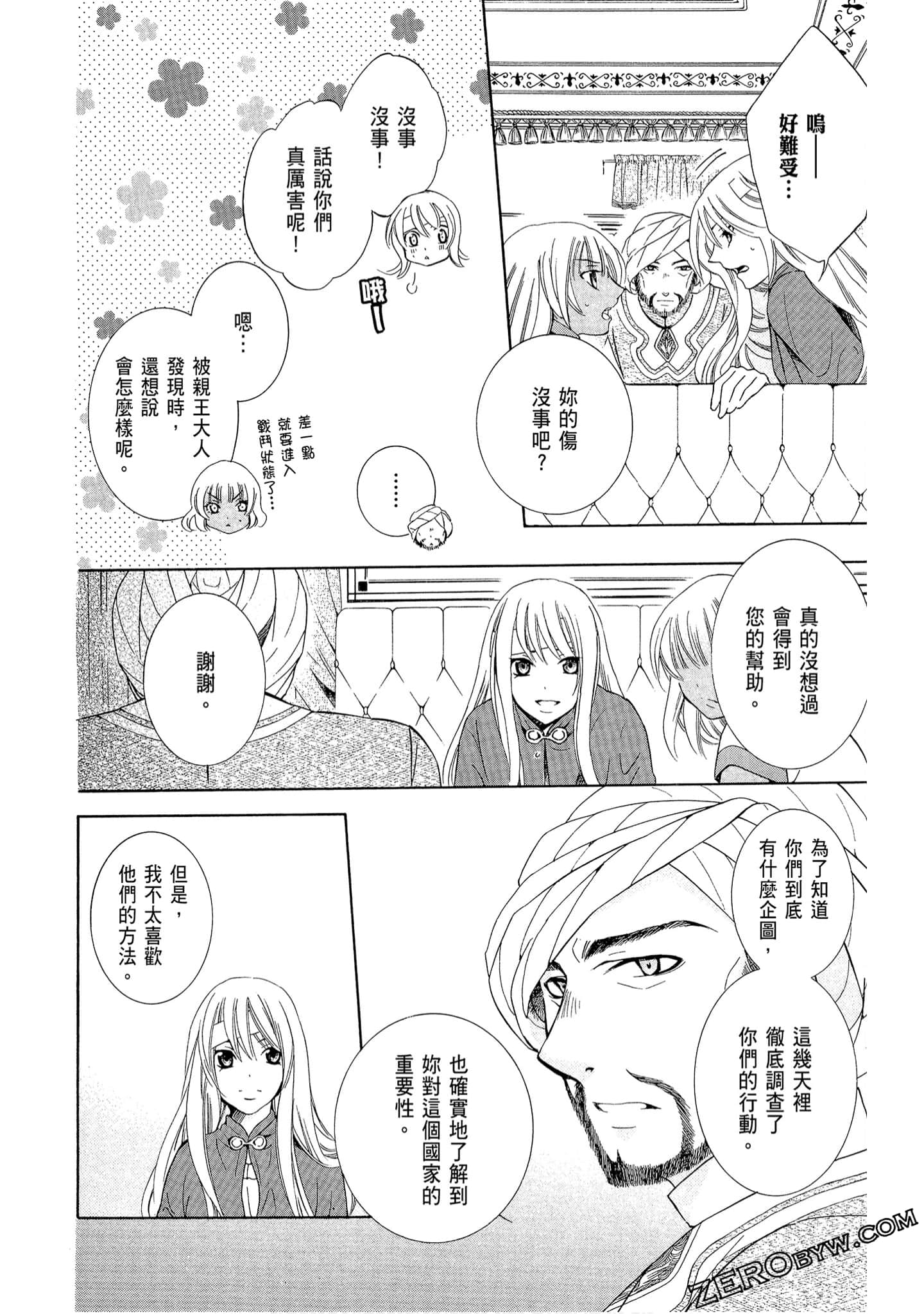 Page 172