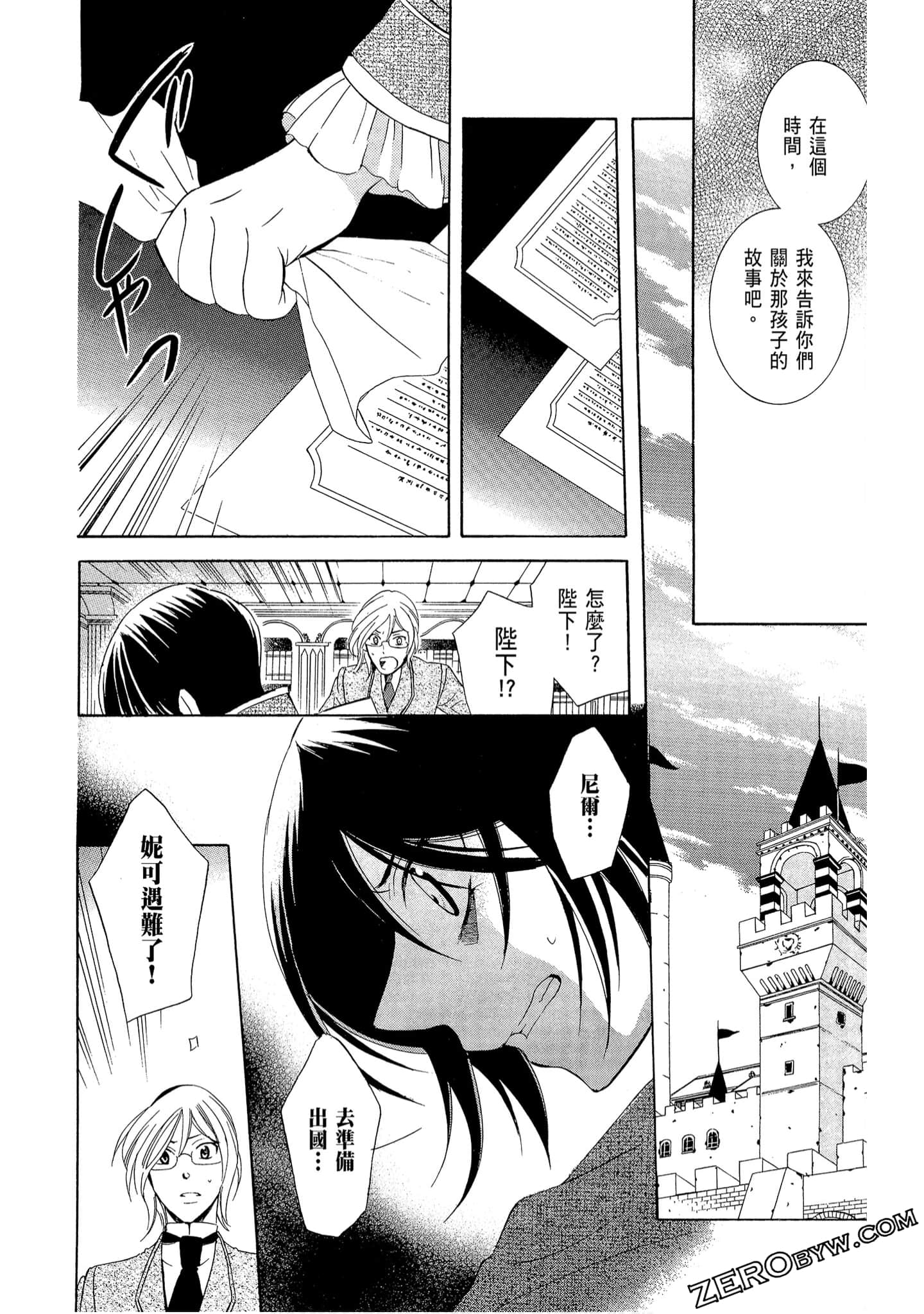 Page 174