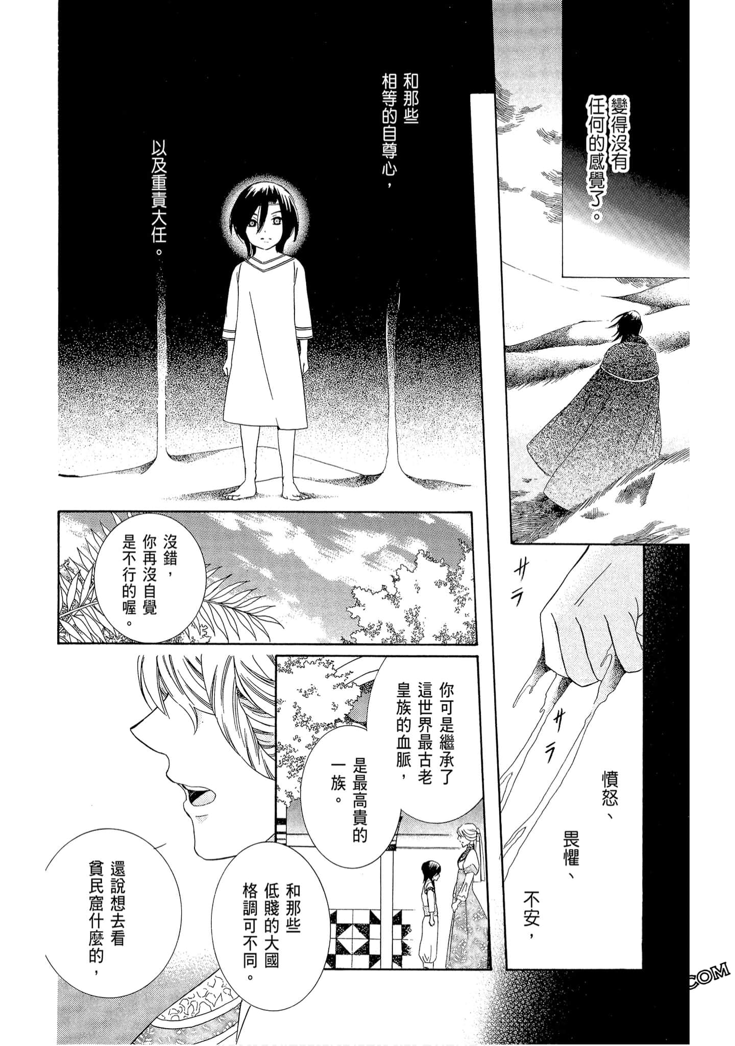 Page 176