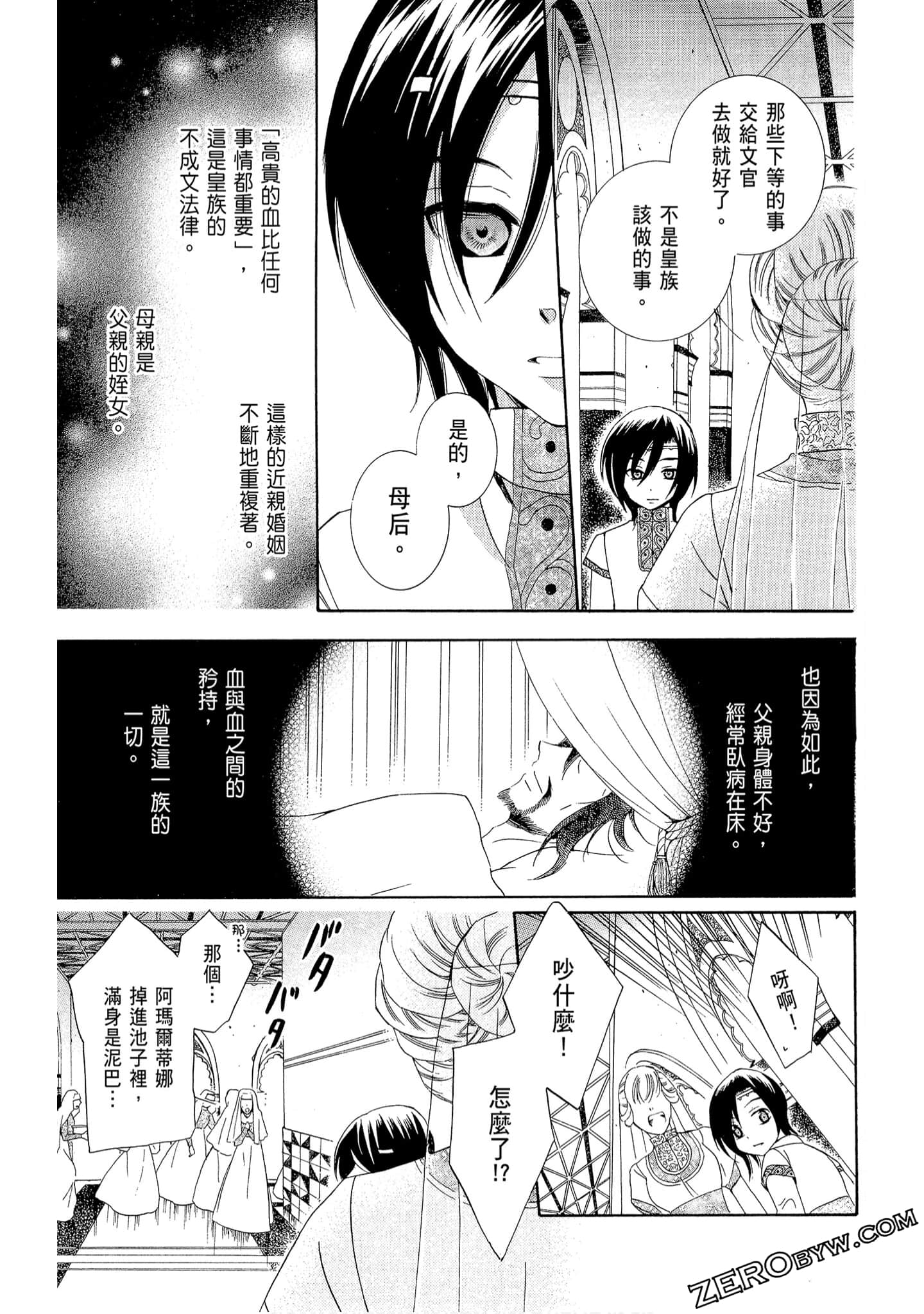 Page 177