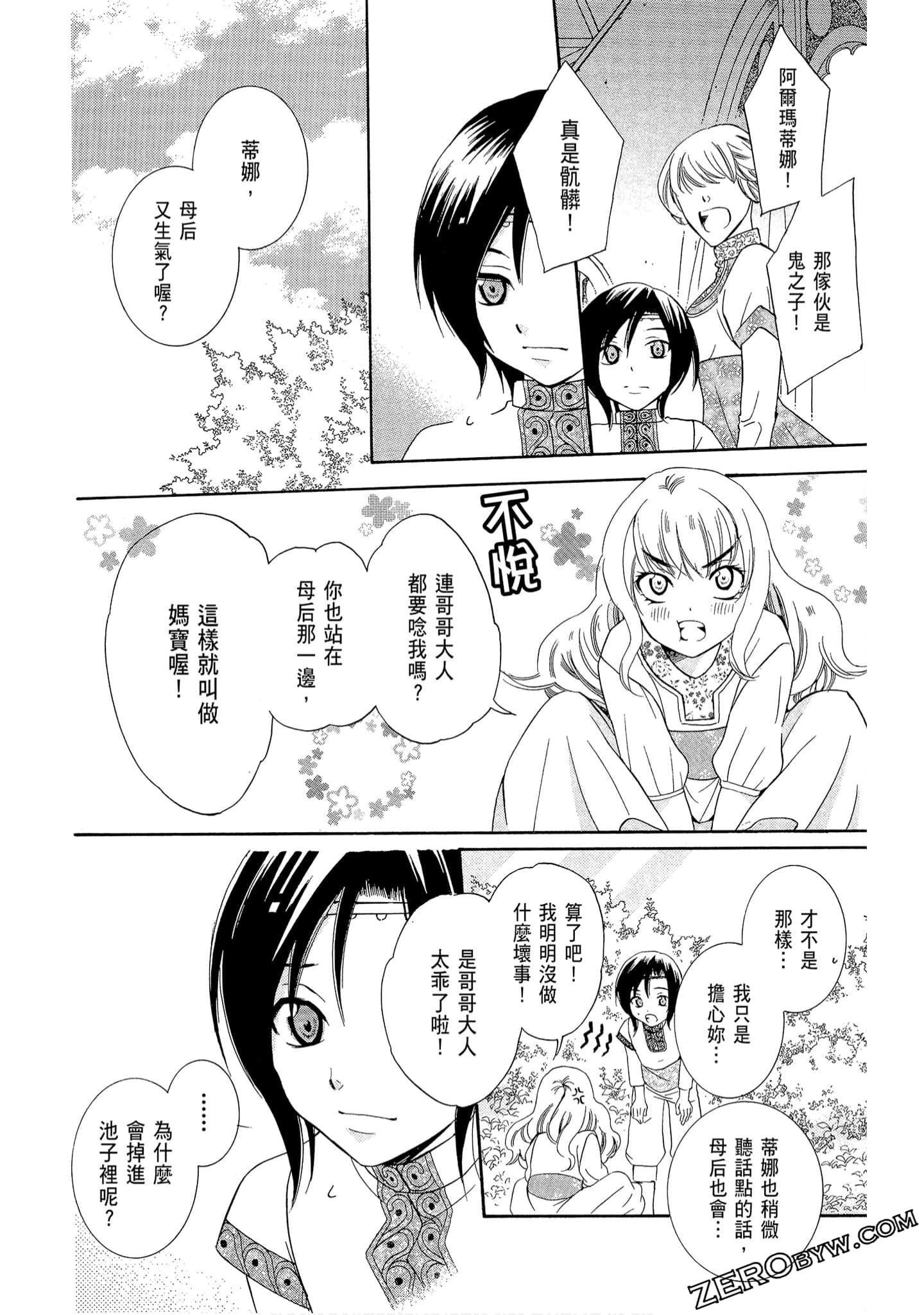 Page 178