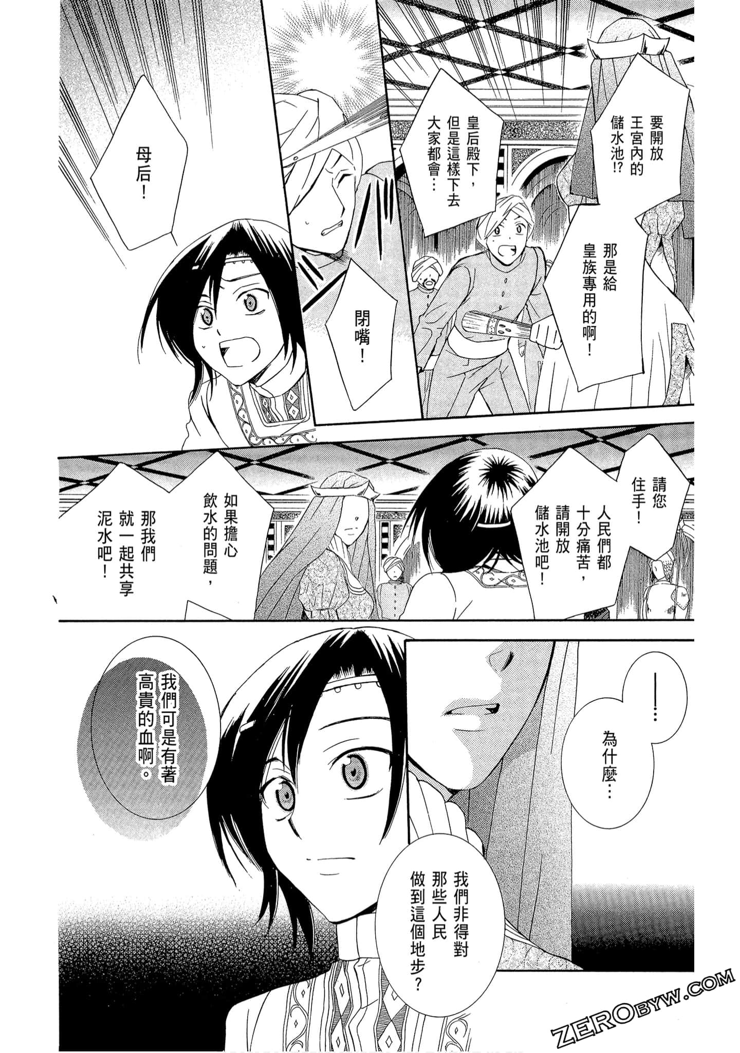 Page 182