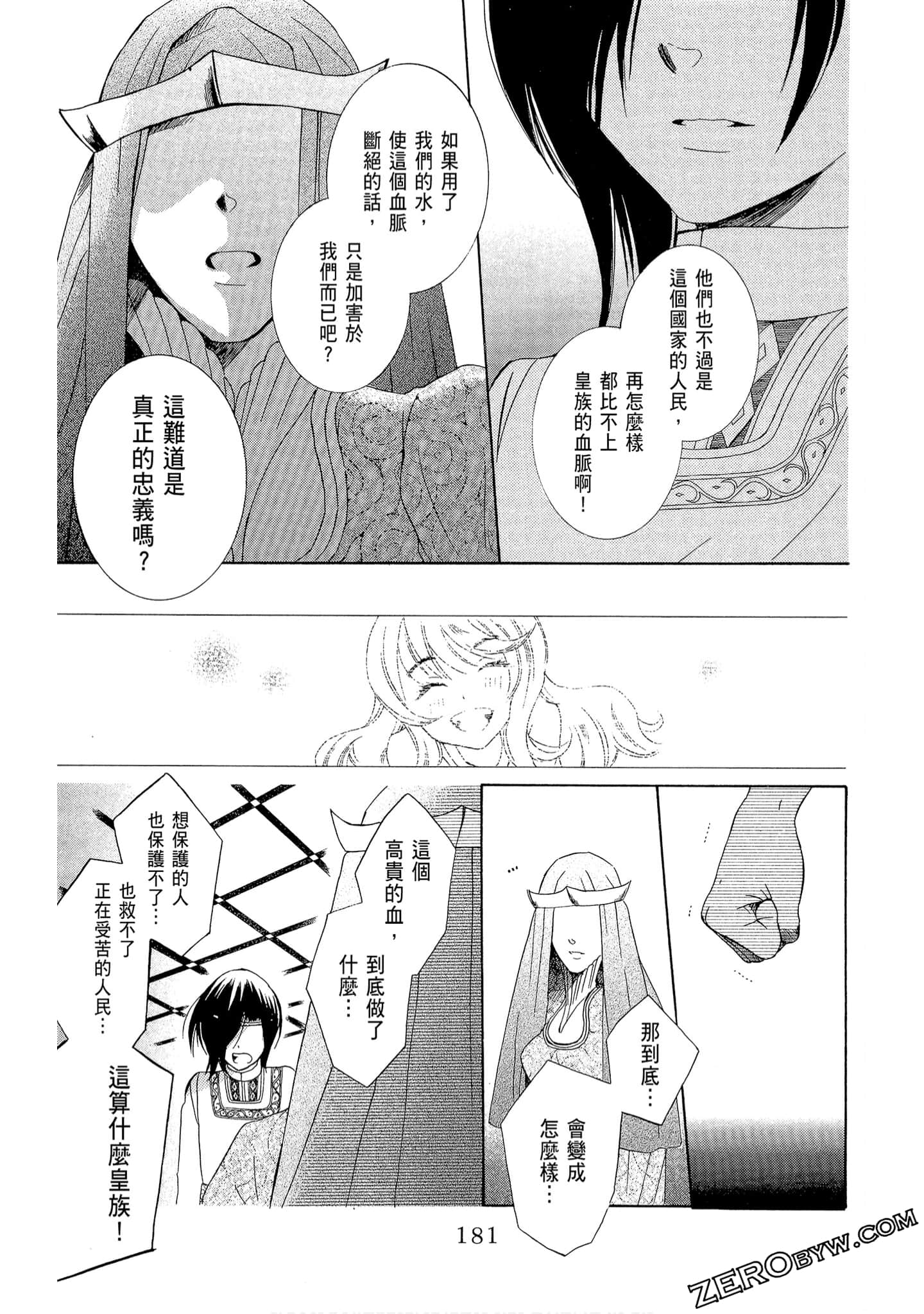 Page 183