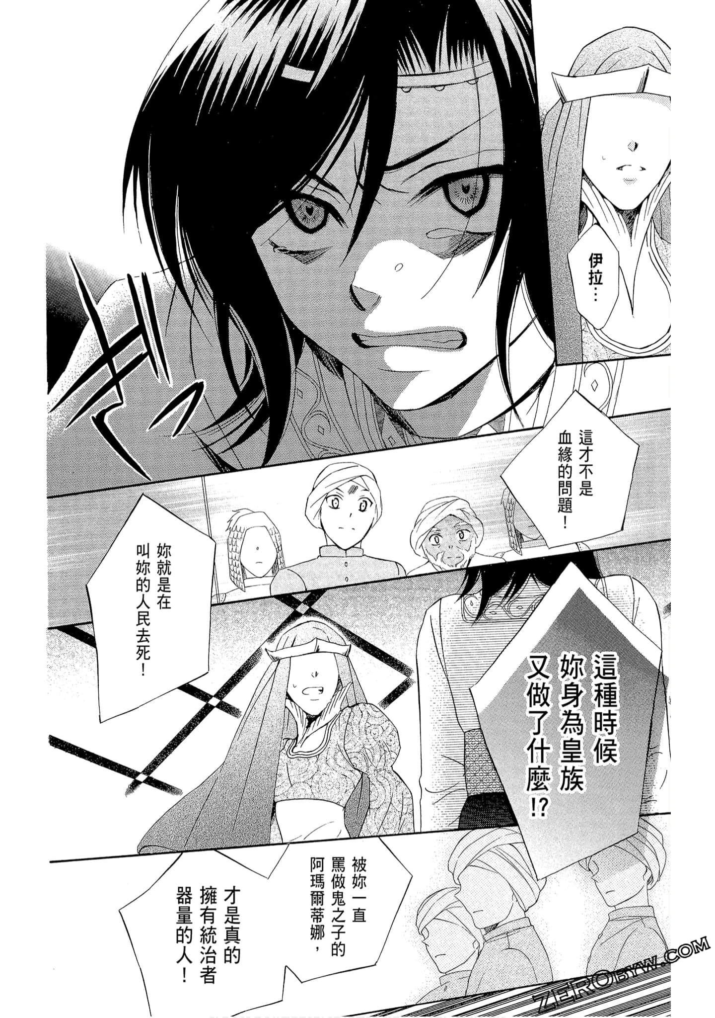 Page 184