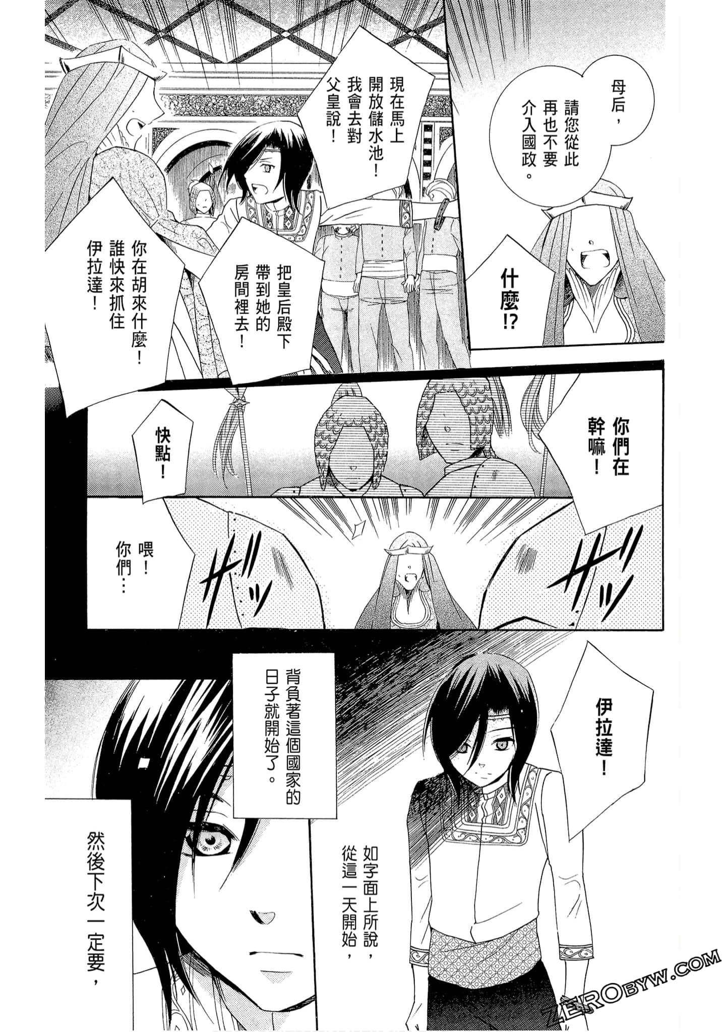 Page 185