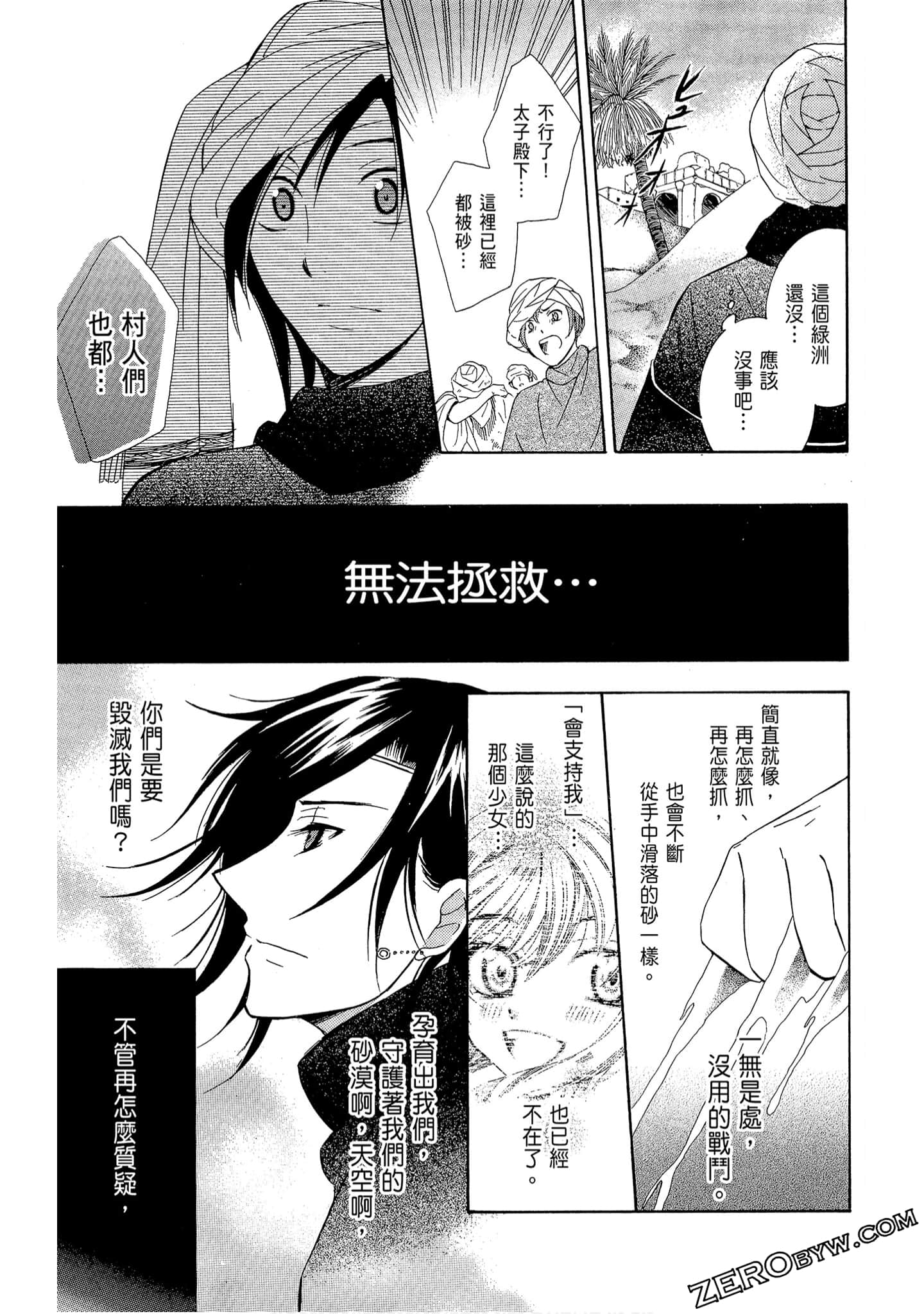 Page 187