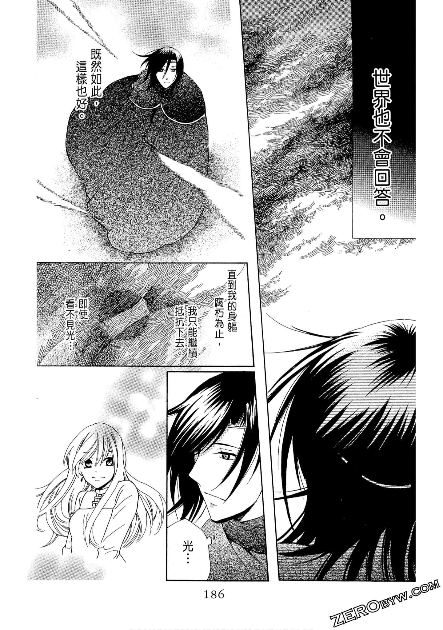 Page 188