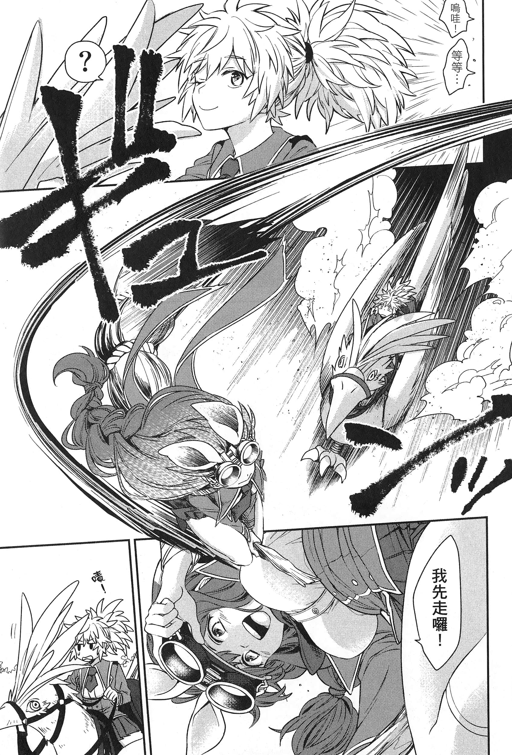 Page 61