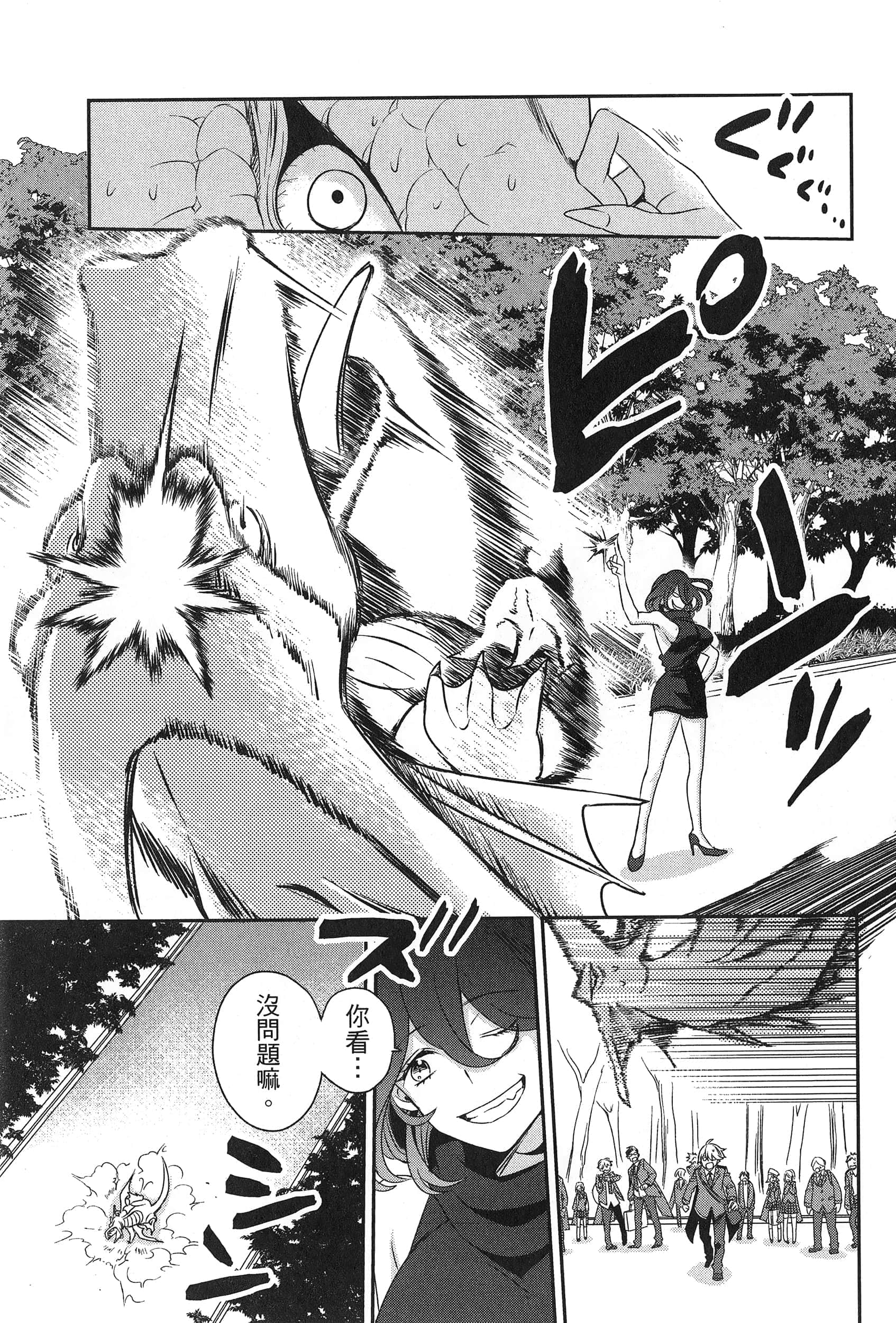 Page 65