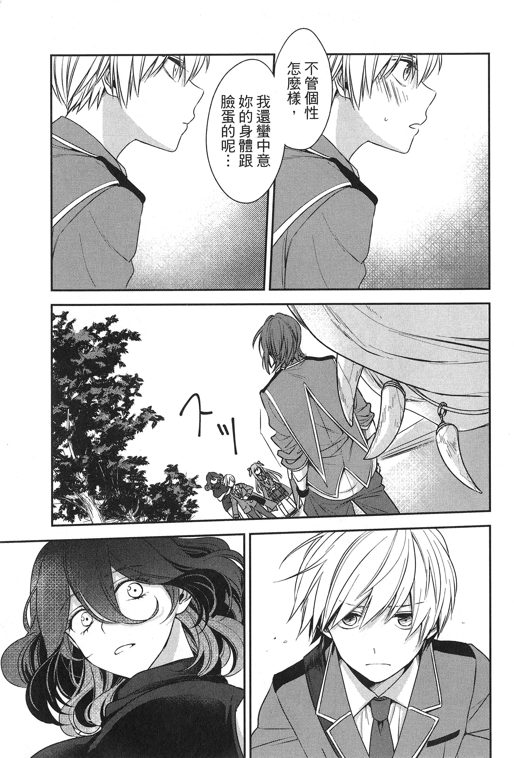Page 97
