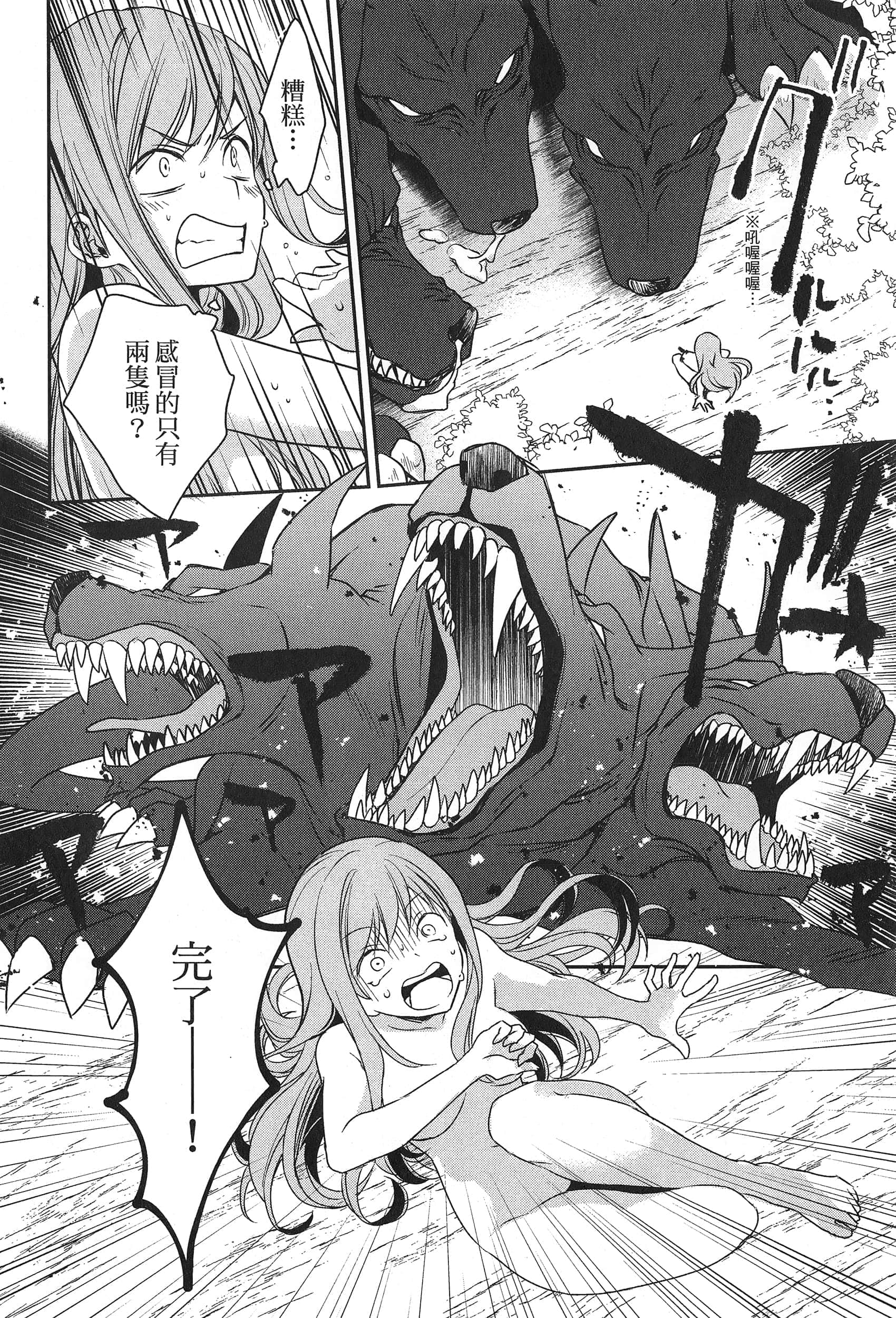Page 144