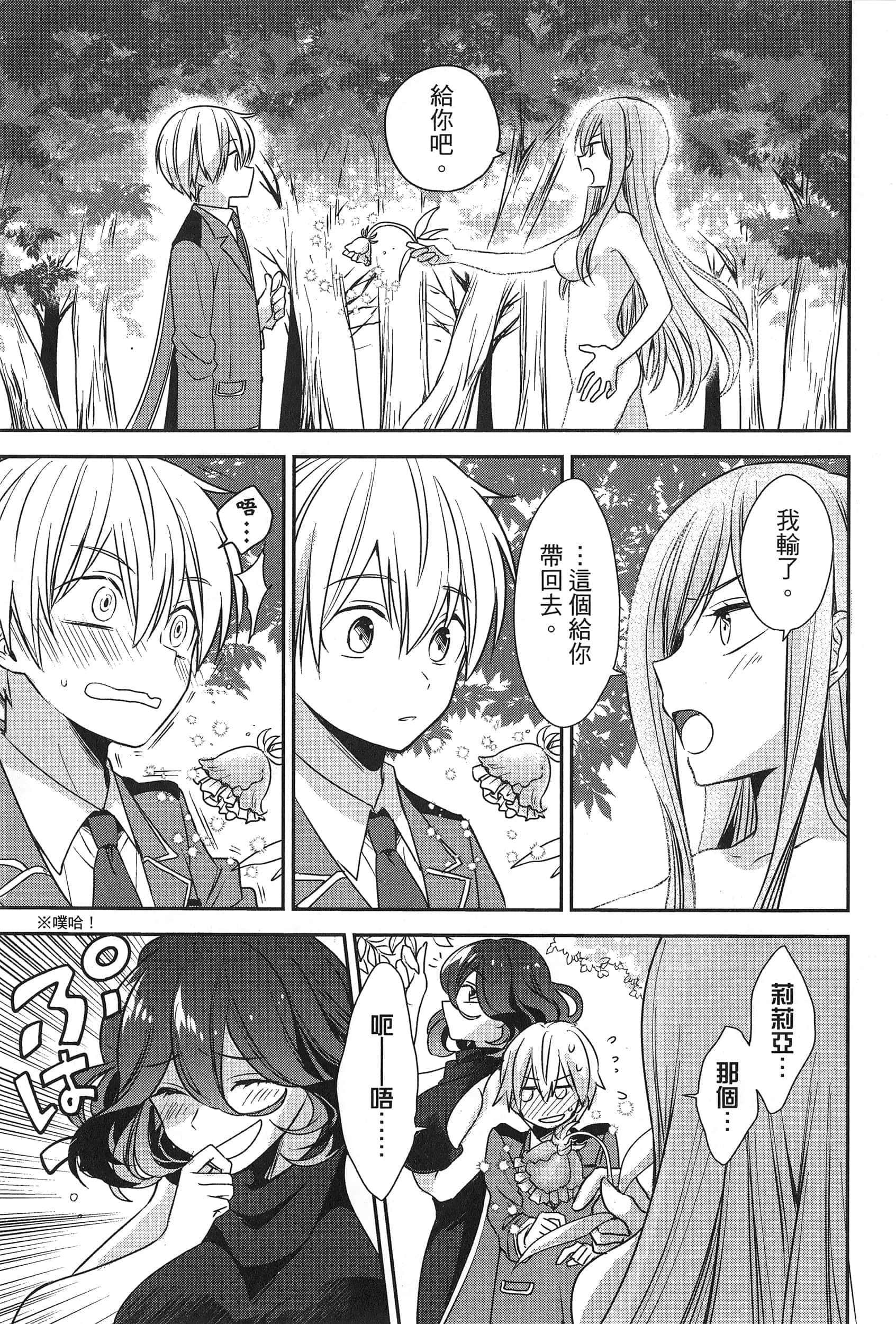 Page 151