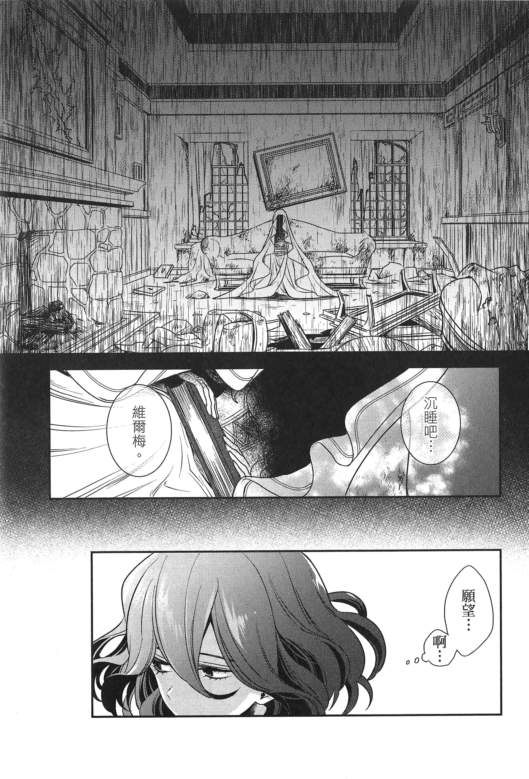 Page 157