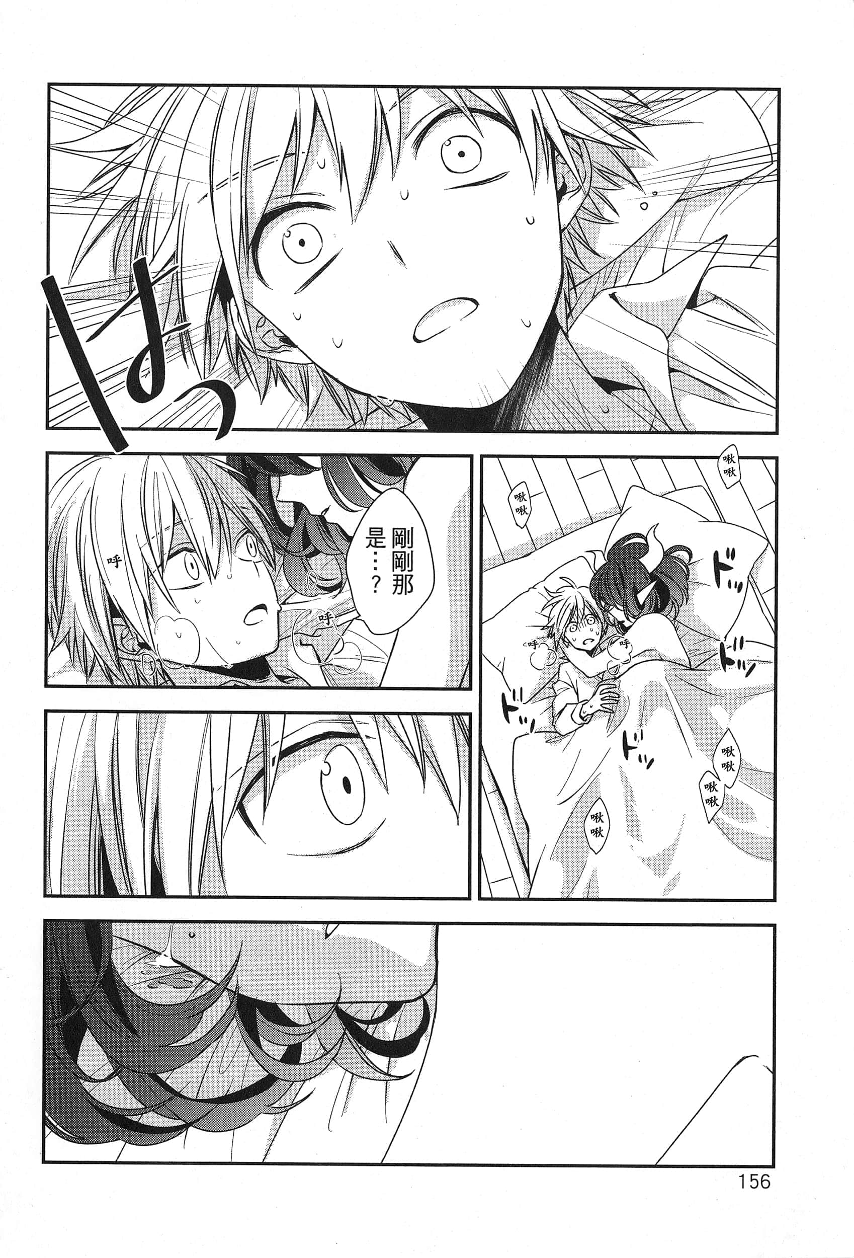 Page 160