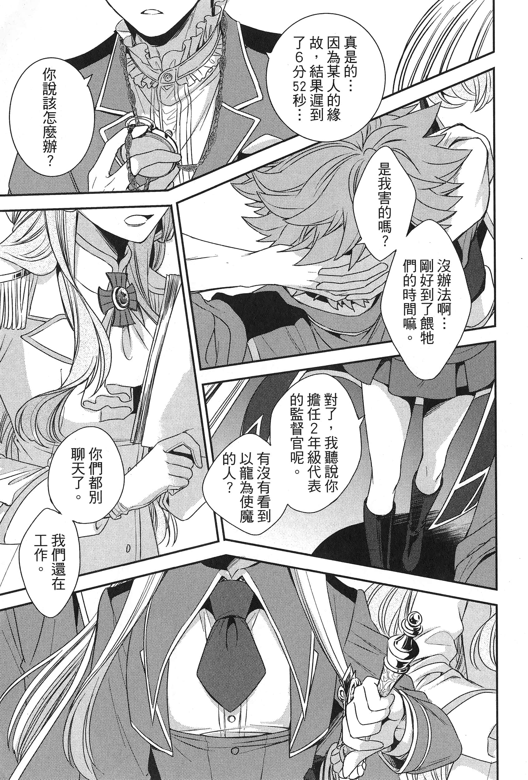 Page 181