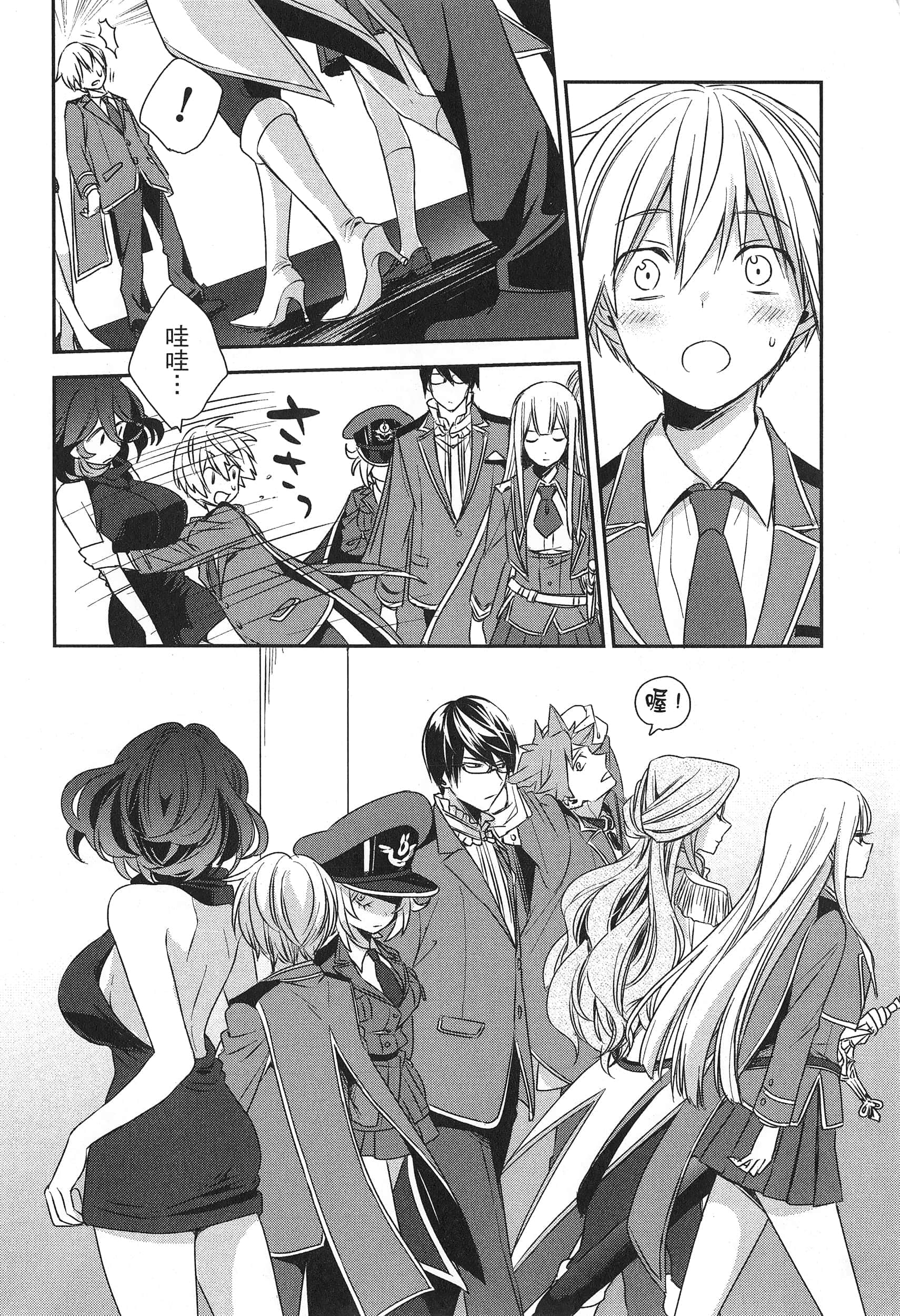 Page 184