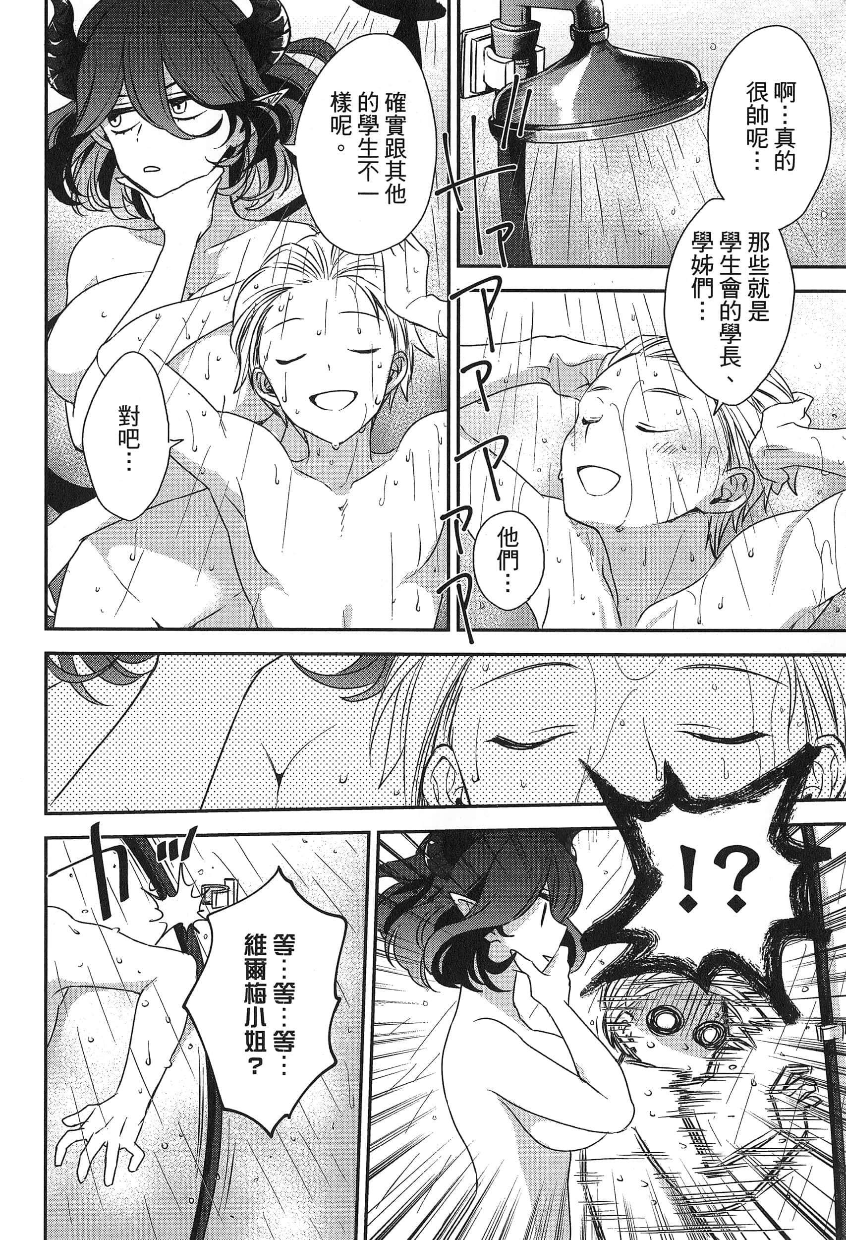 Page 186