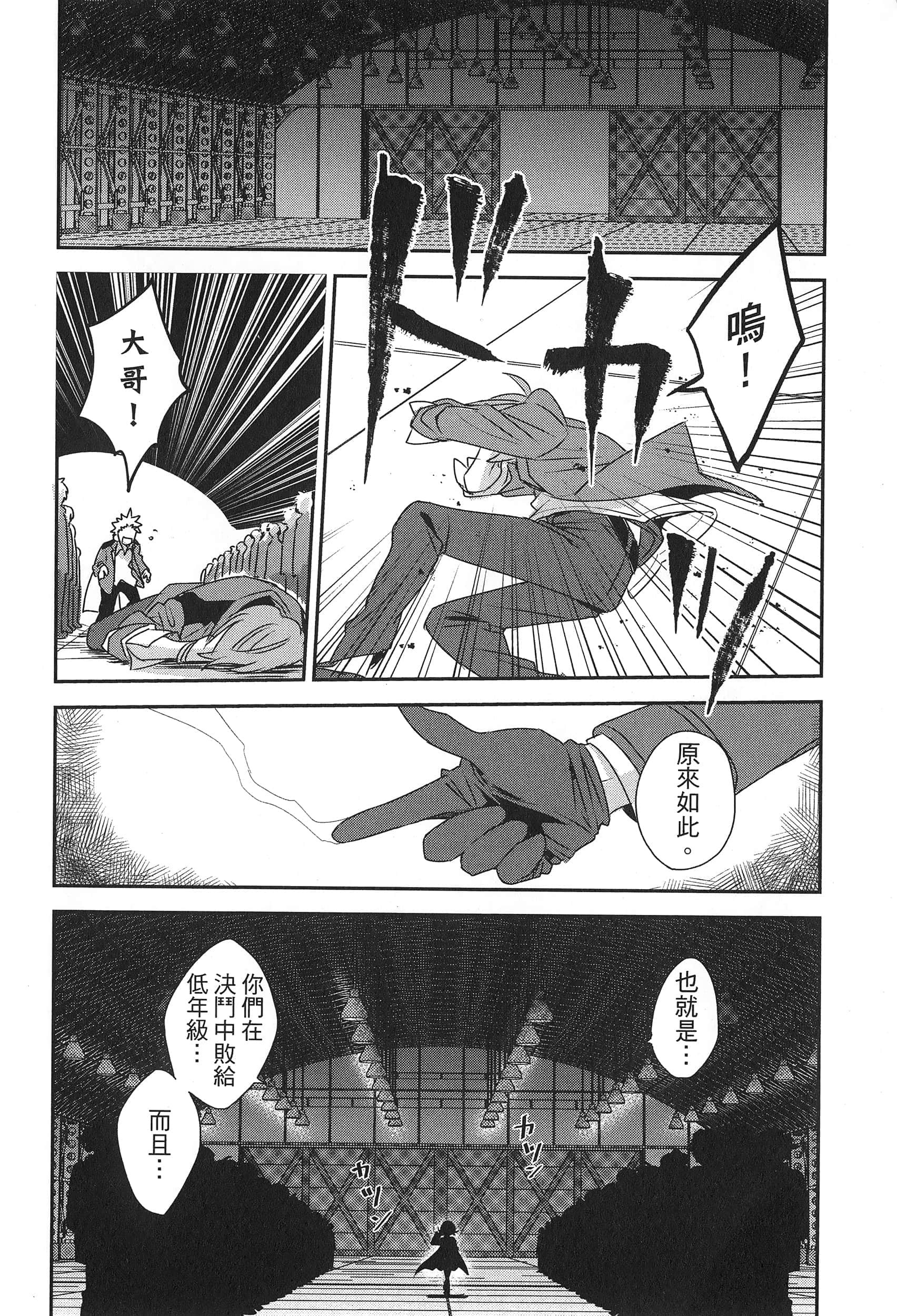 Page 190