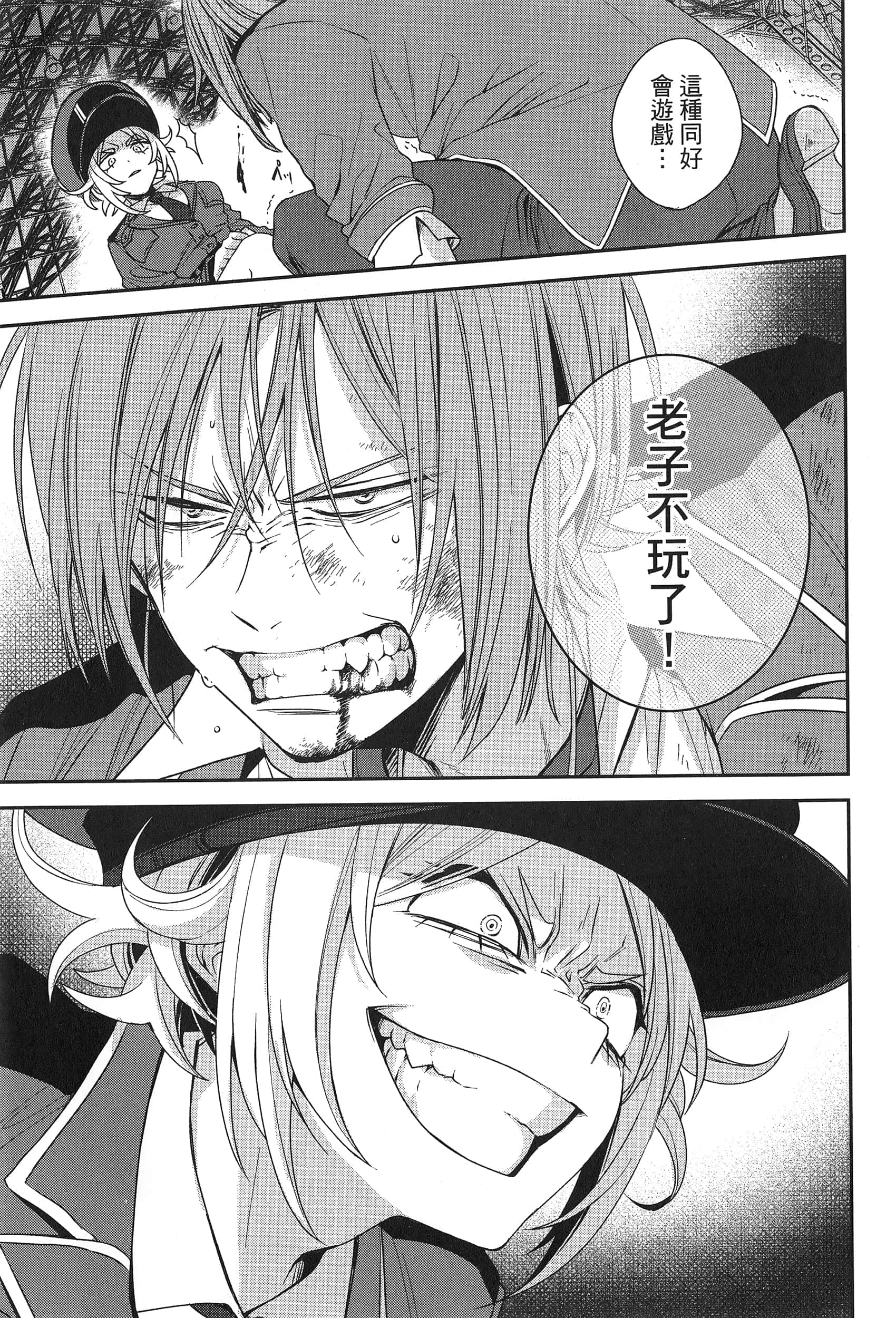 Page 195