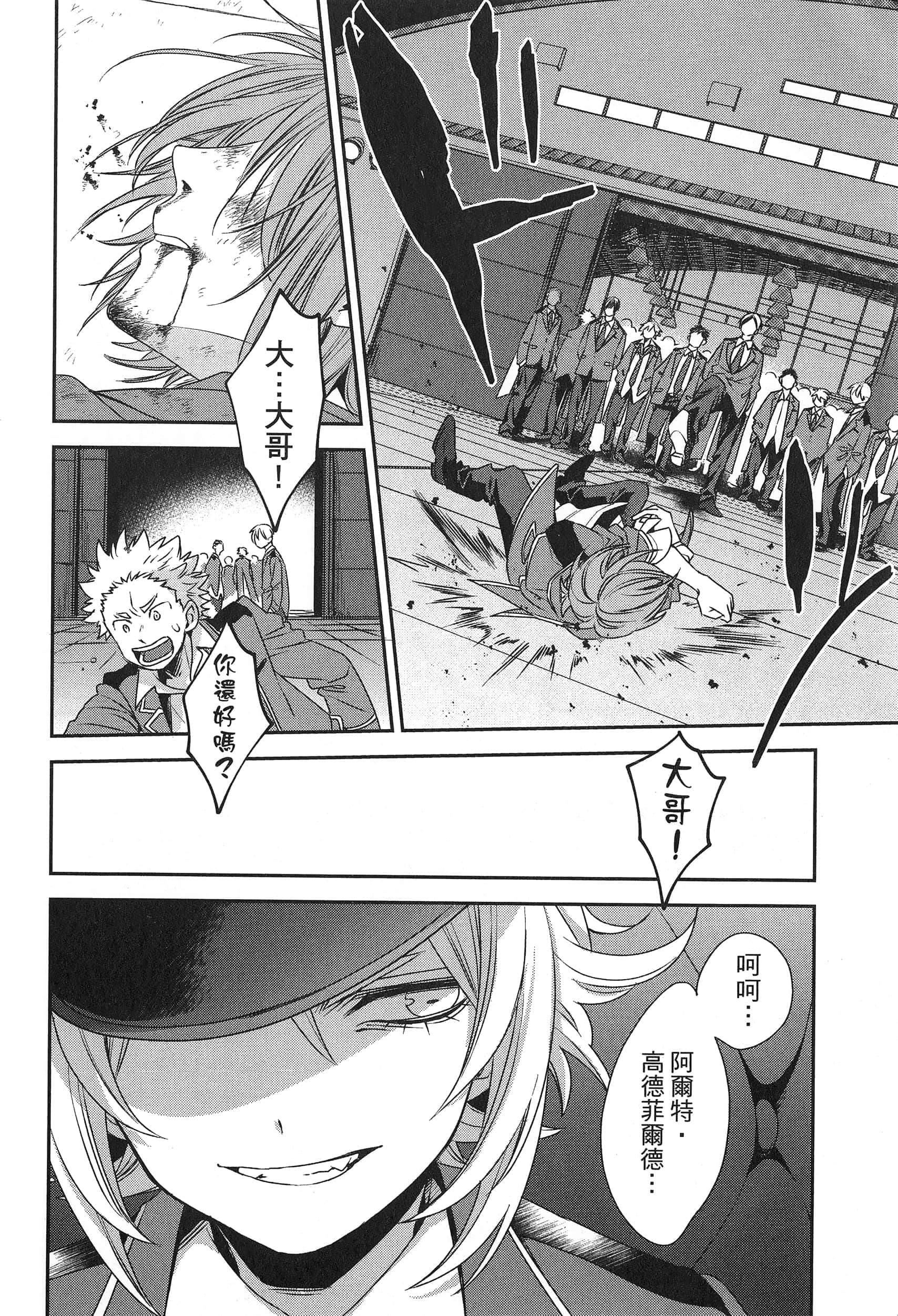 Page 196