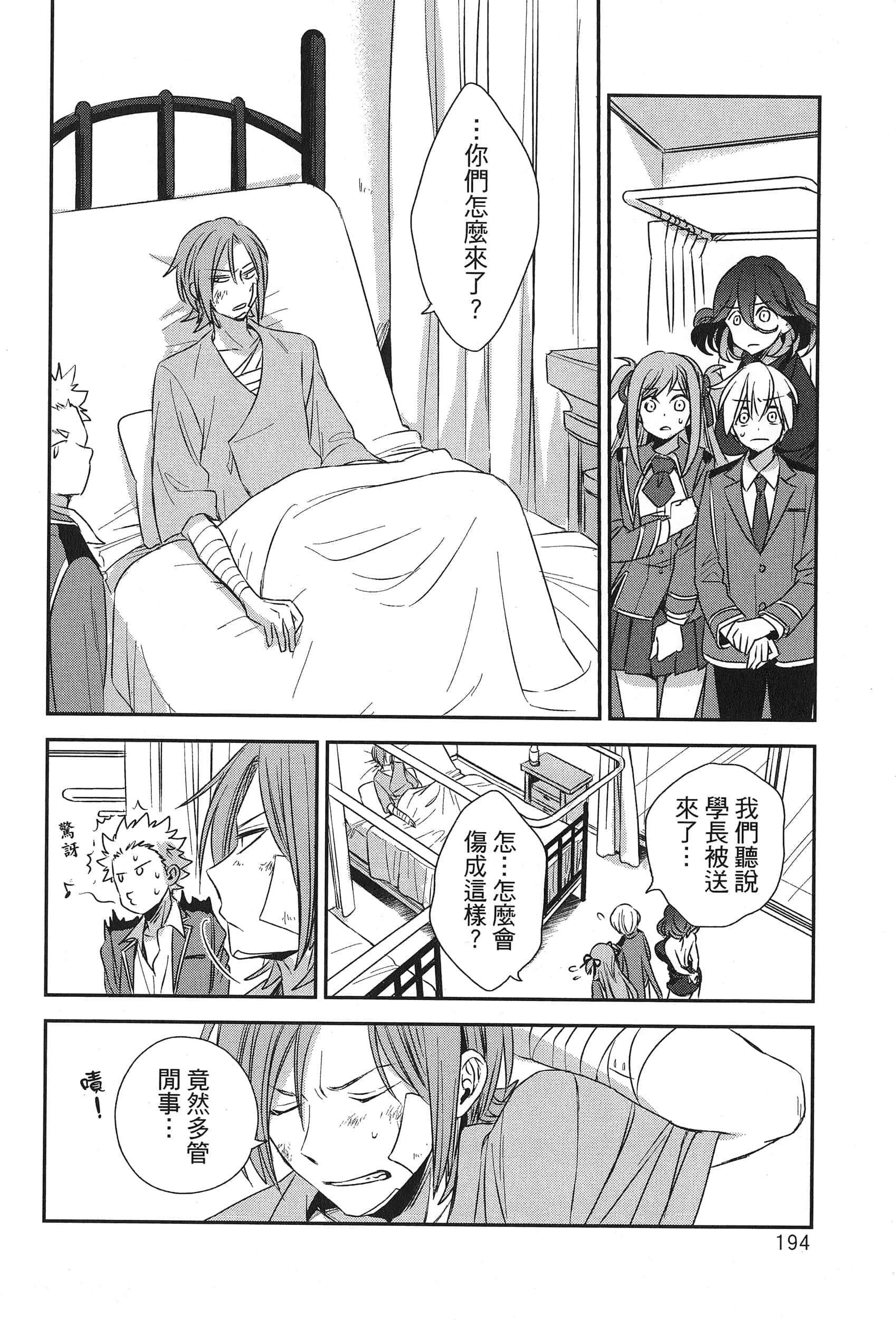 Page 198