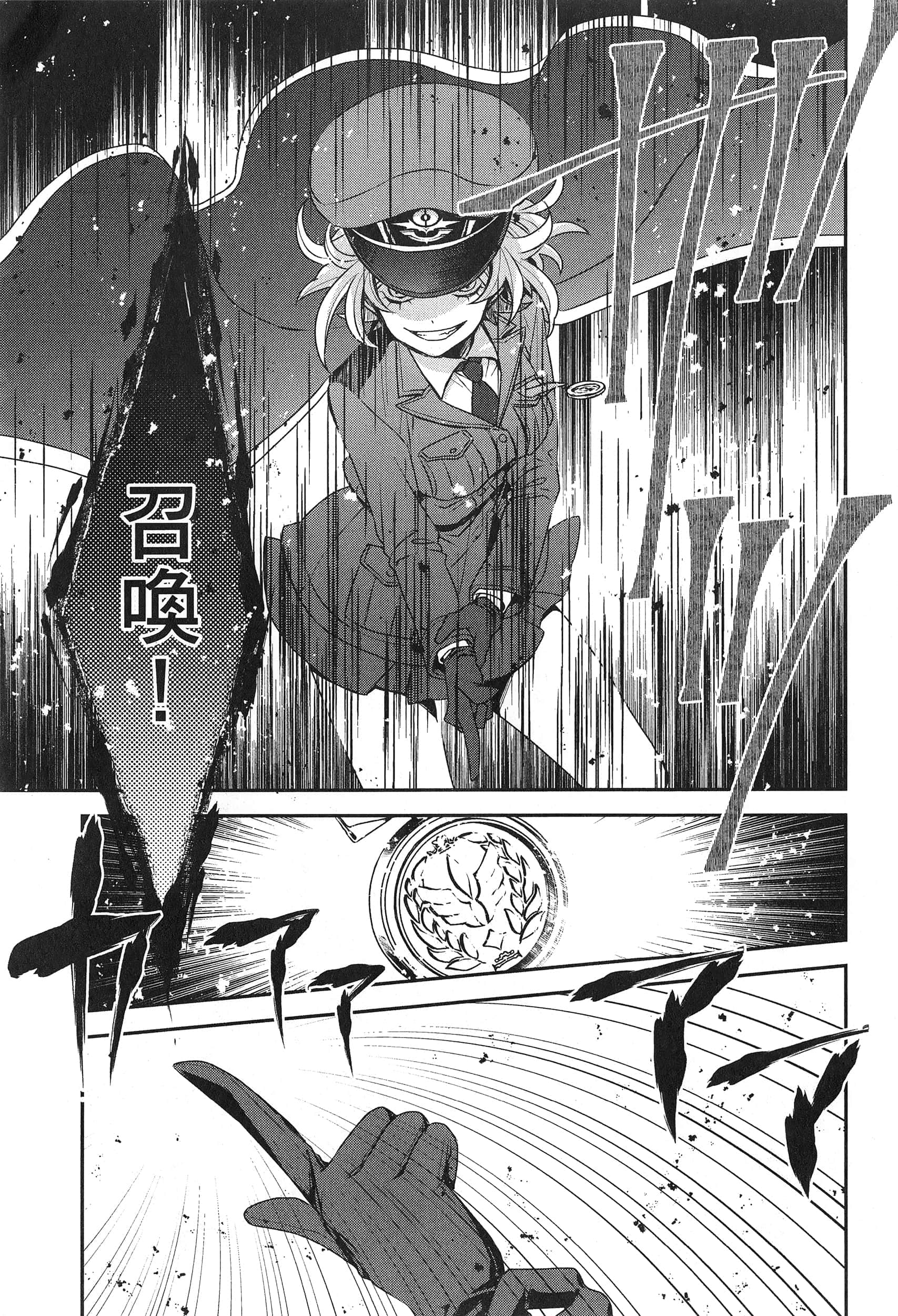 Page 205