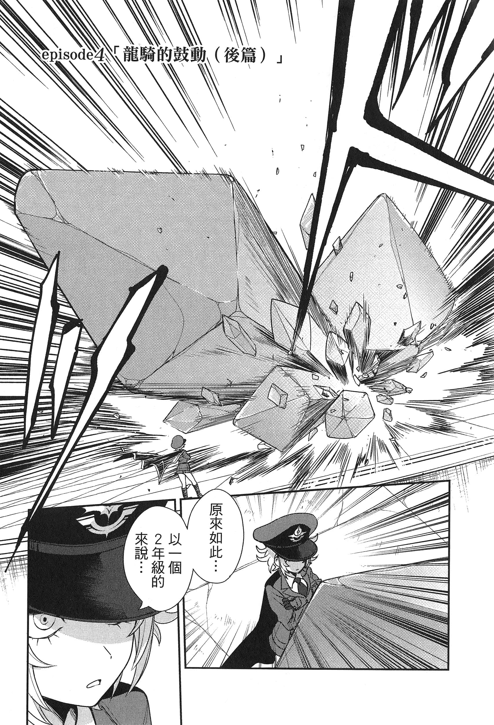 Page 212