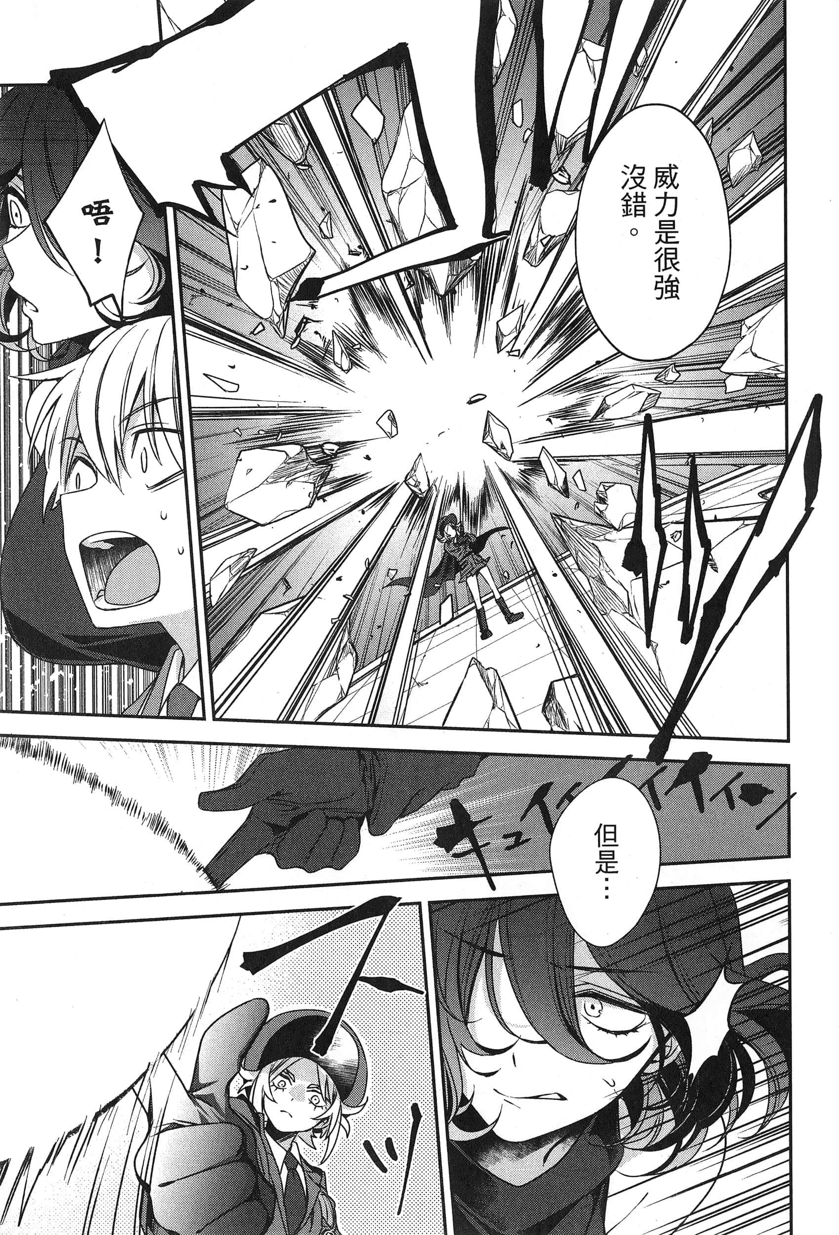 Page 213