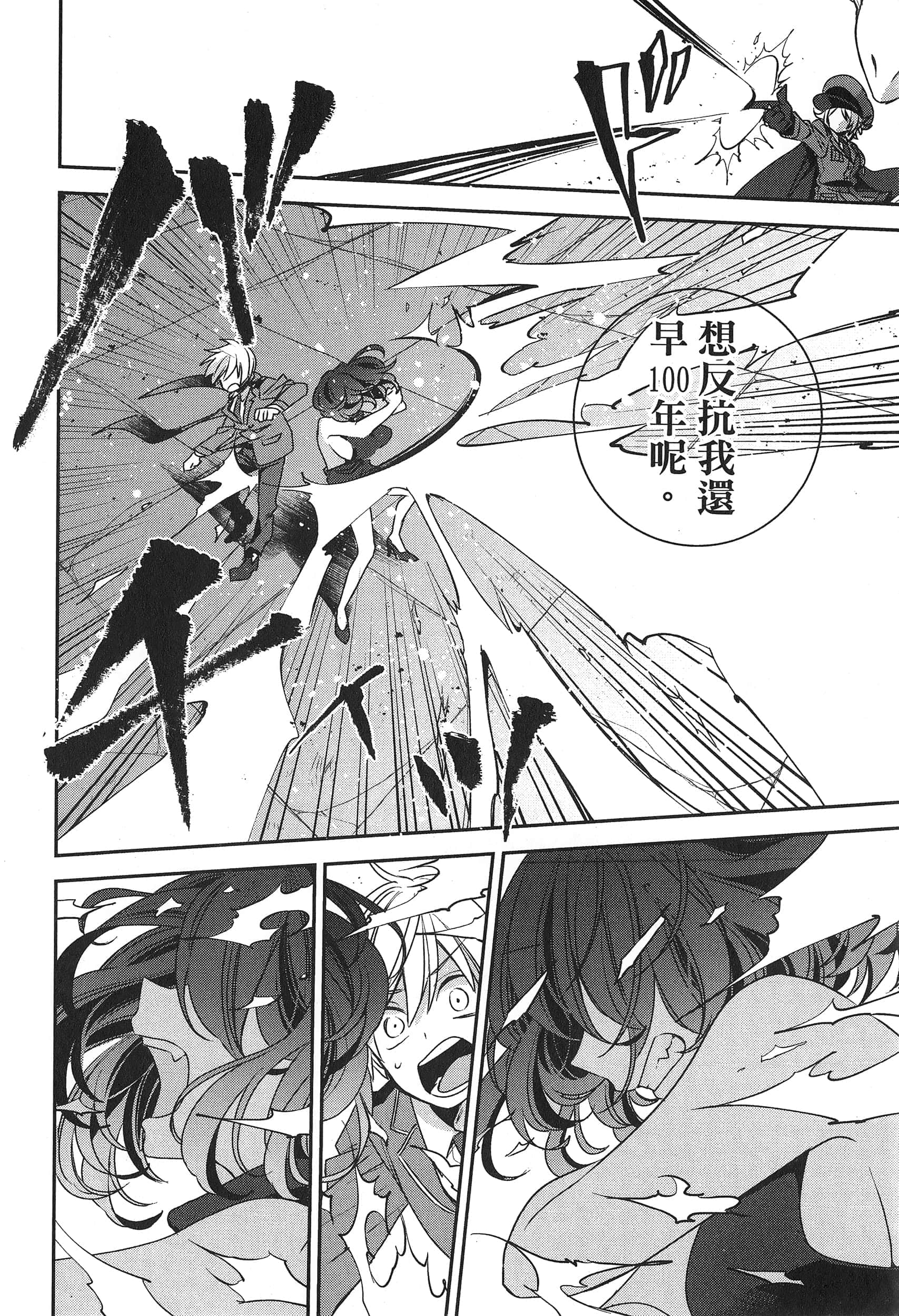 Page 214