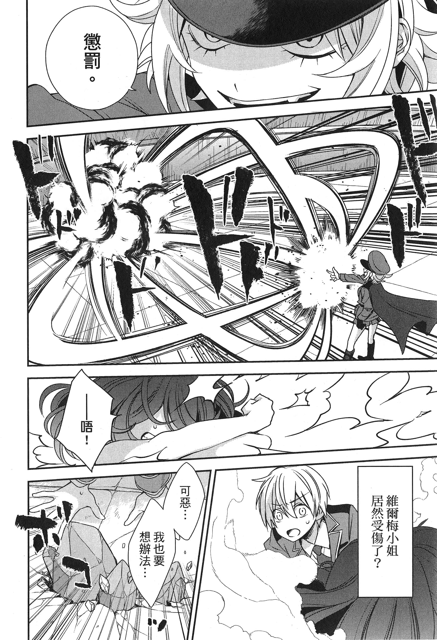 Page 216