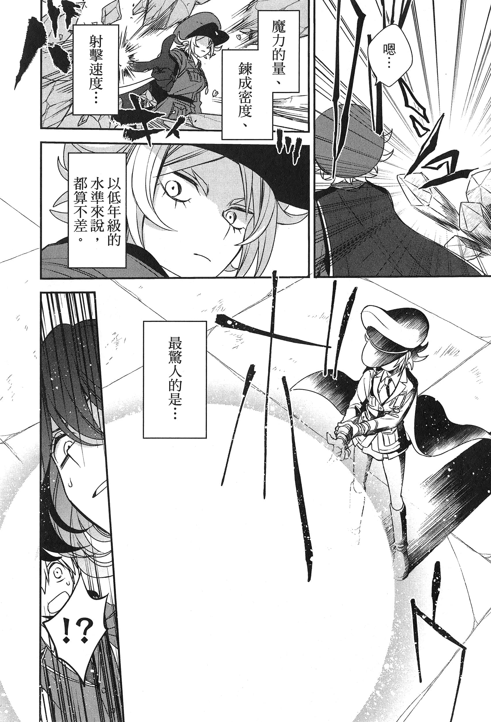 Page 217