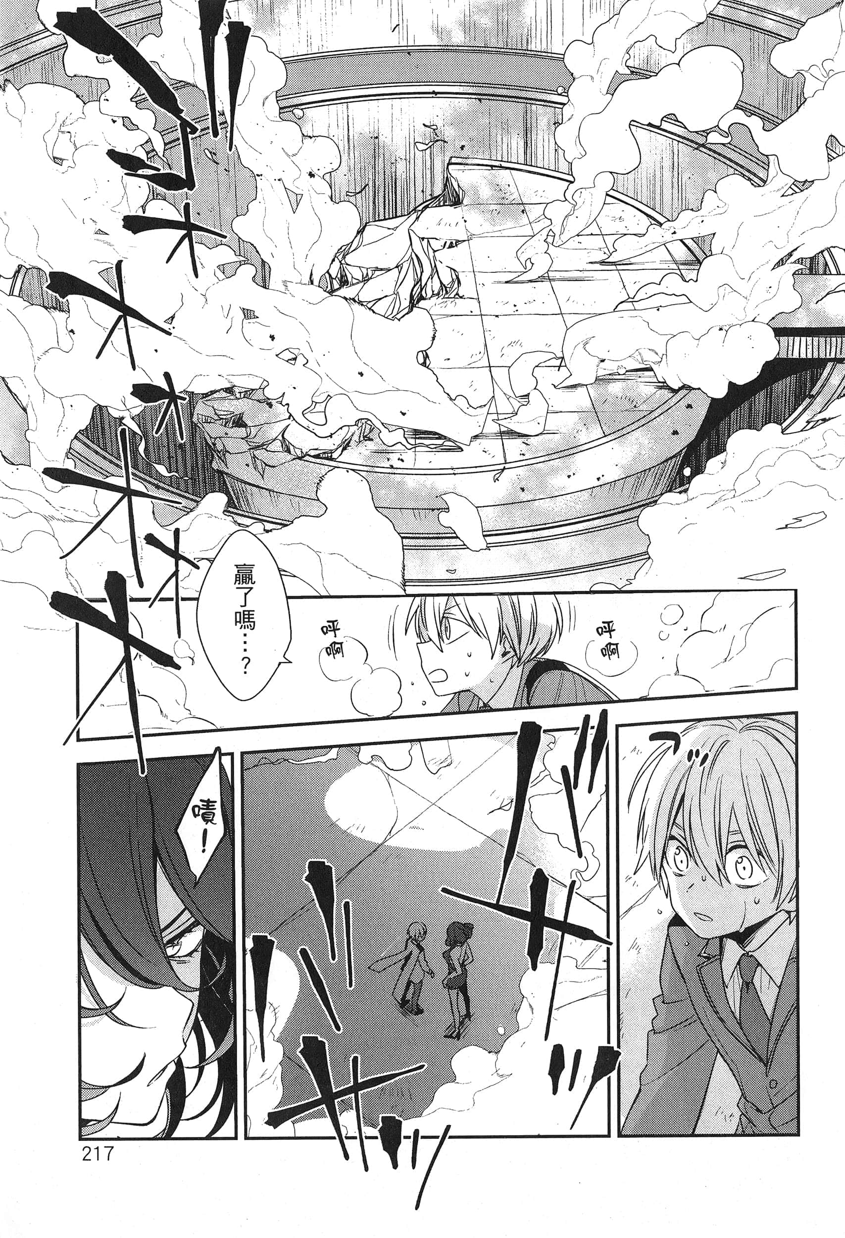 Page 221