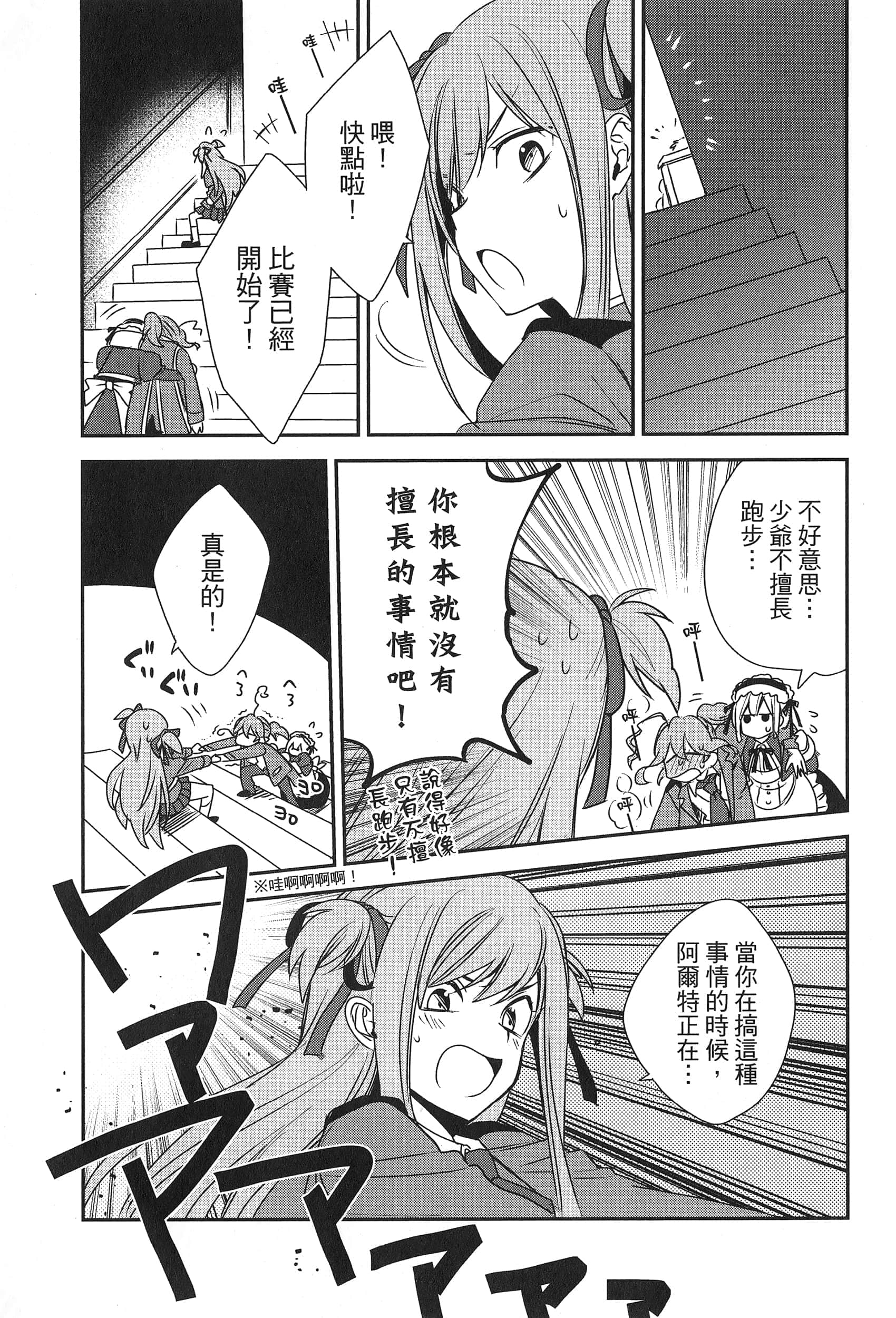 Page 223