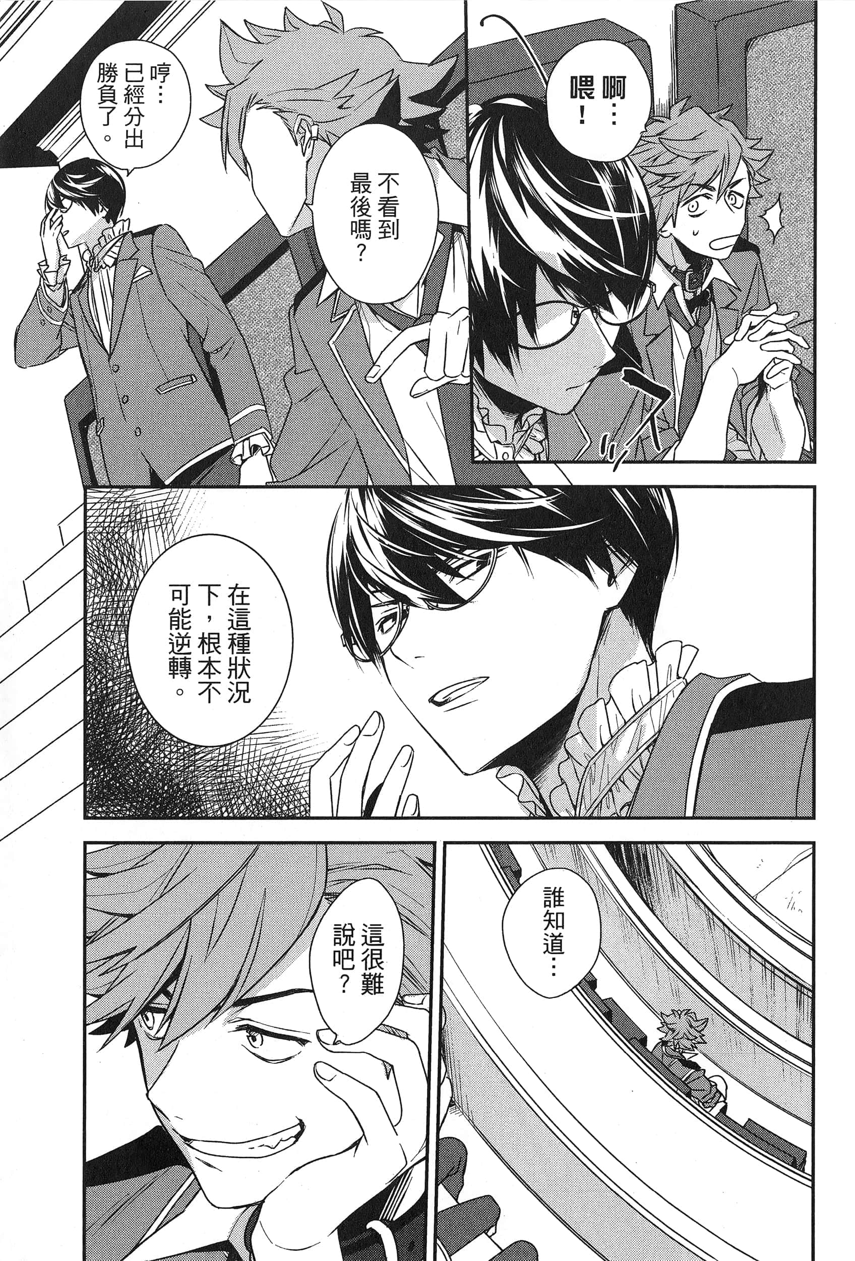 Page 231