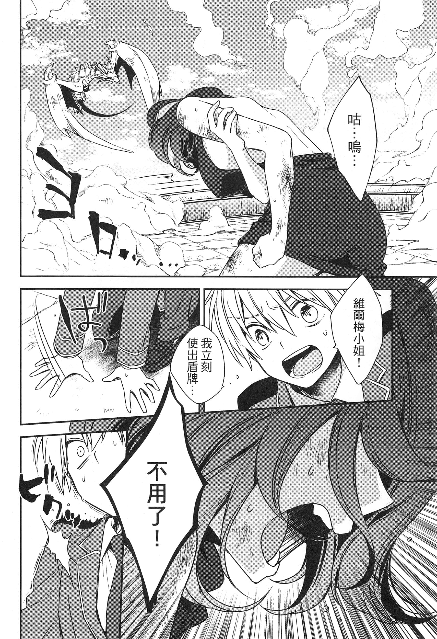 Page 232