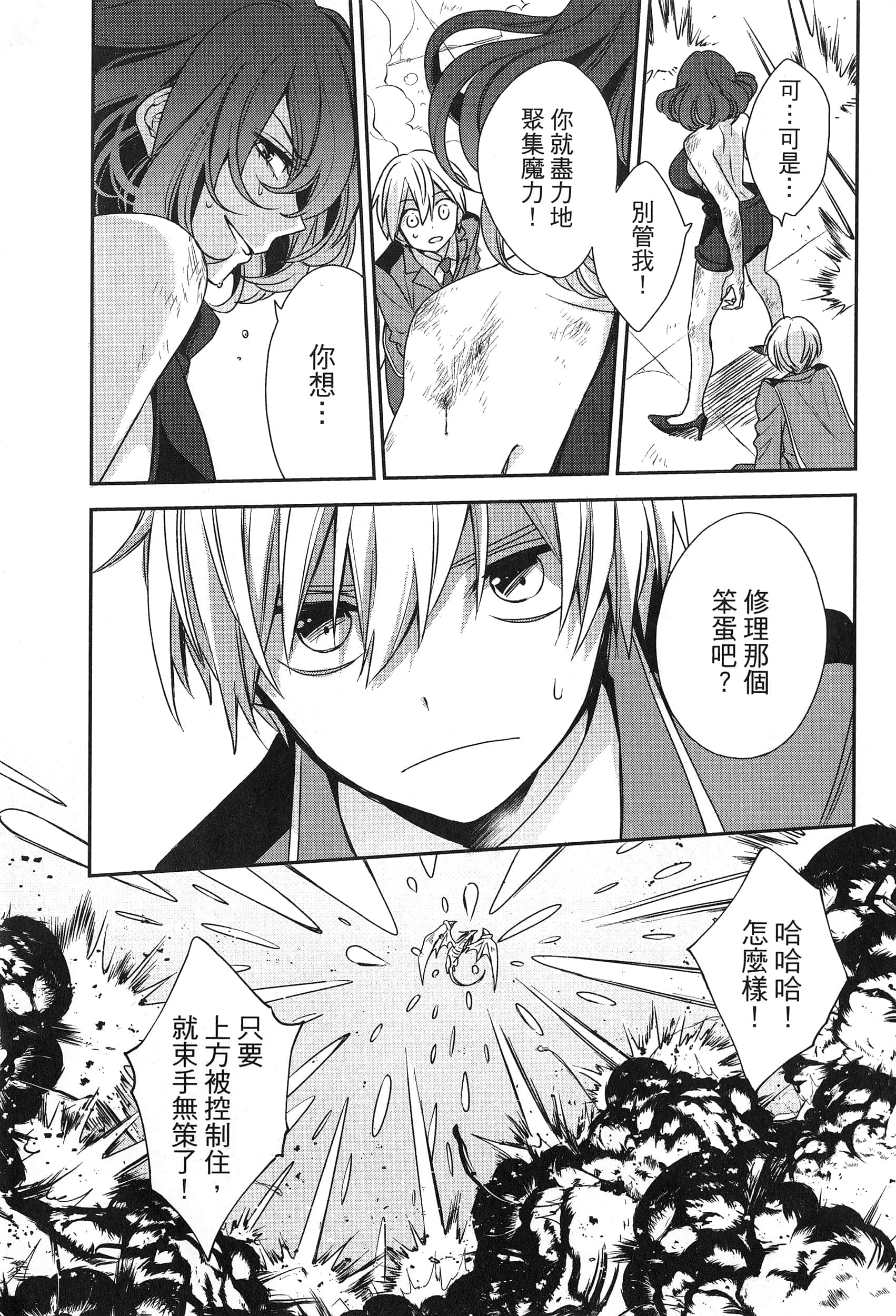 Page 233