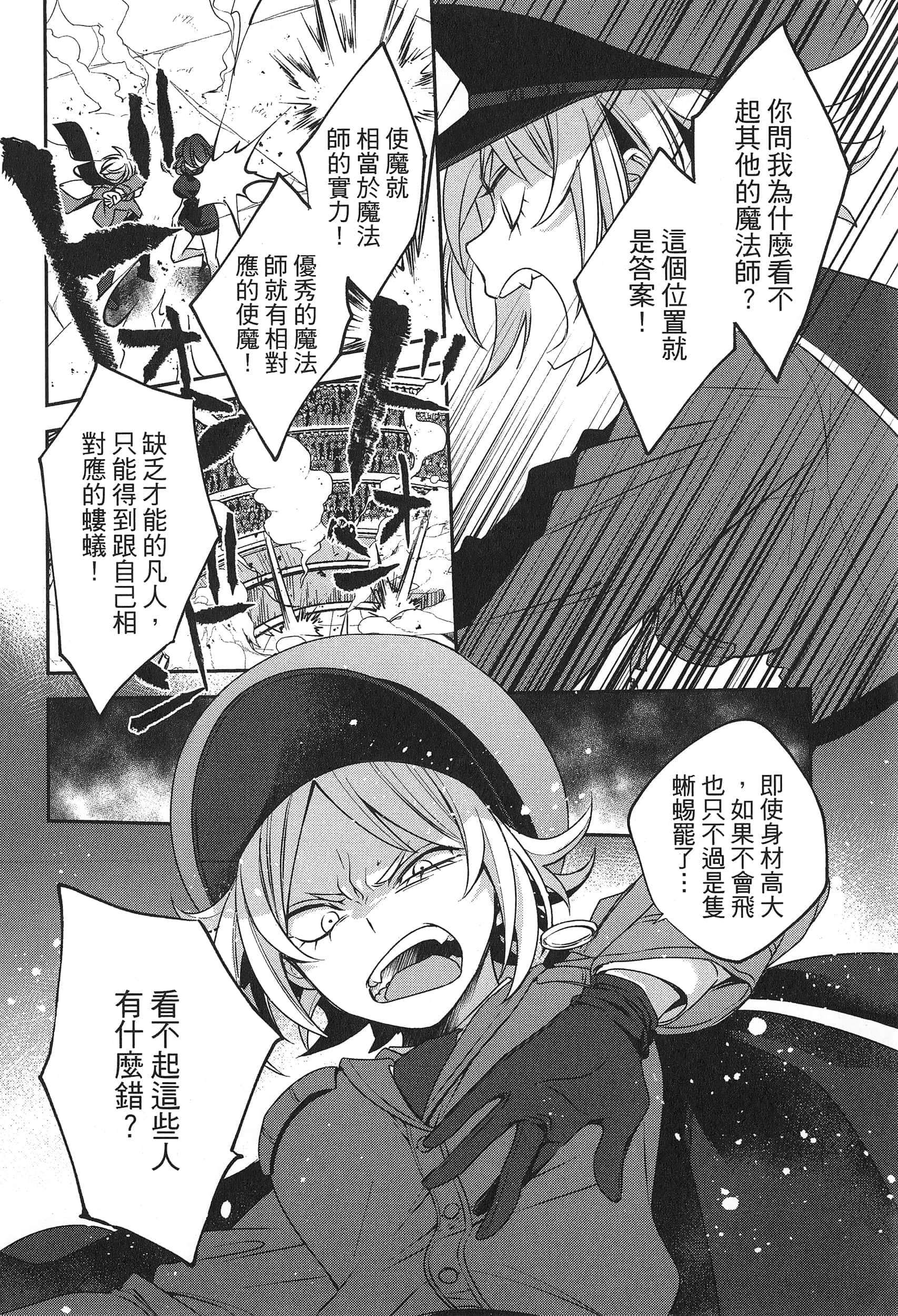 Page 234