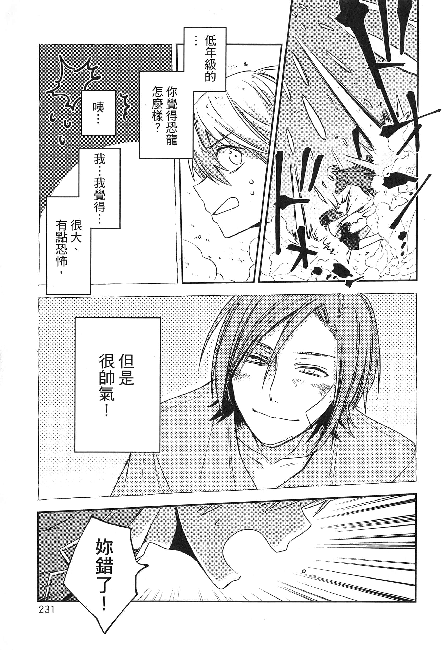 Page 235