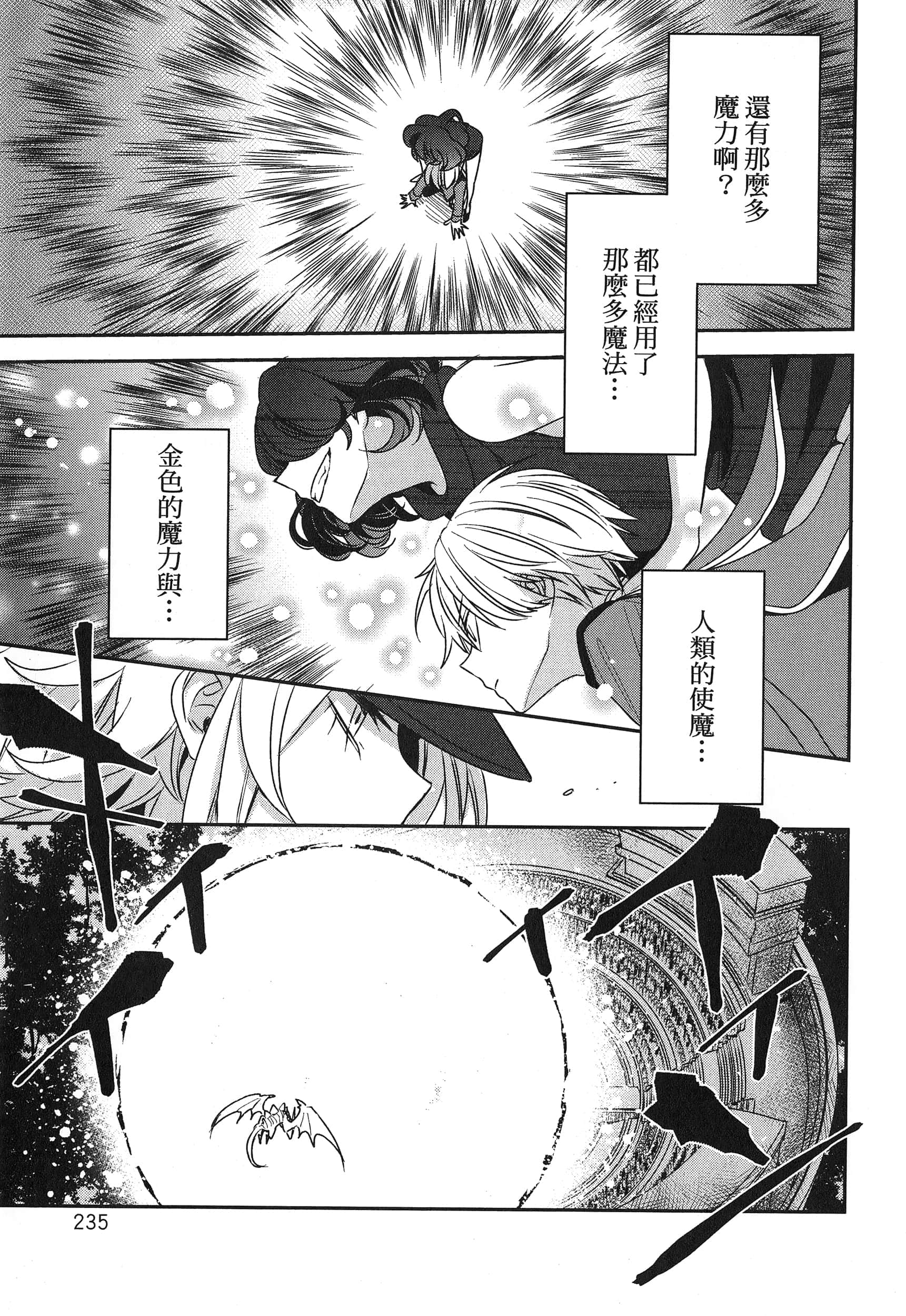 Page 239