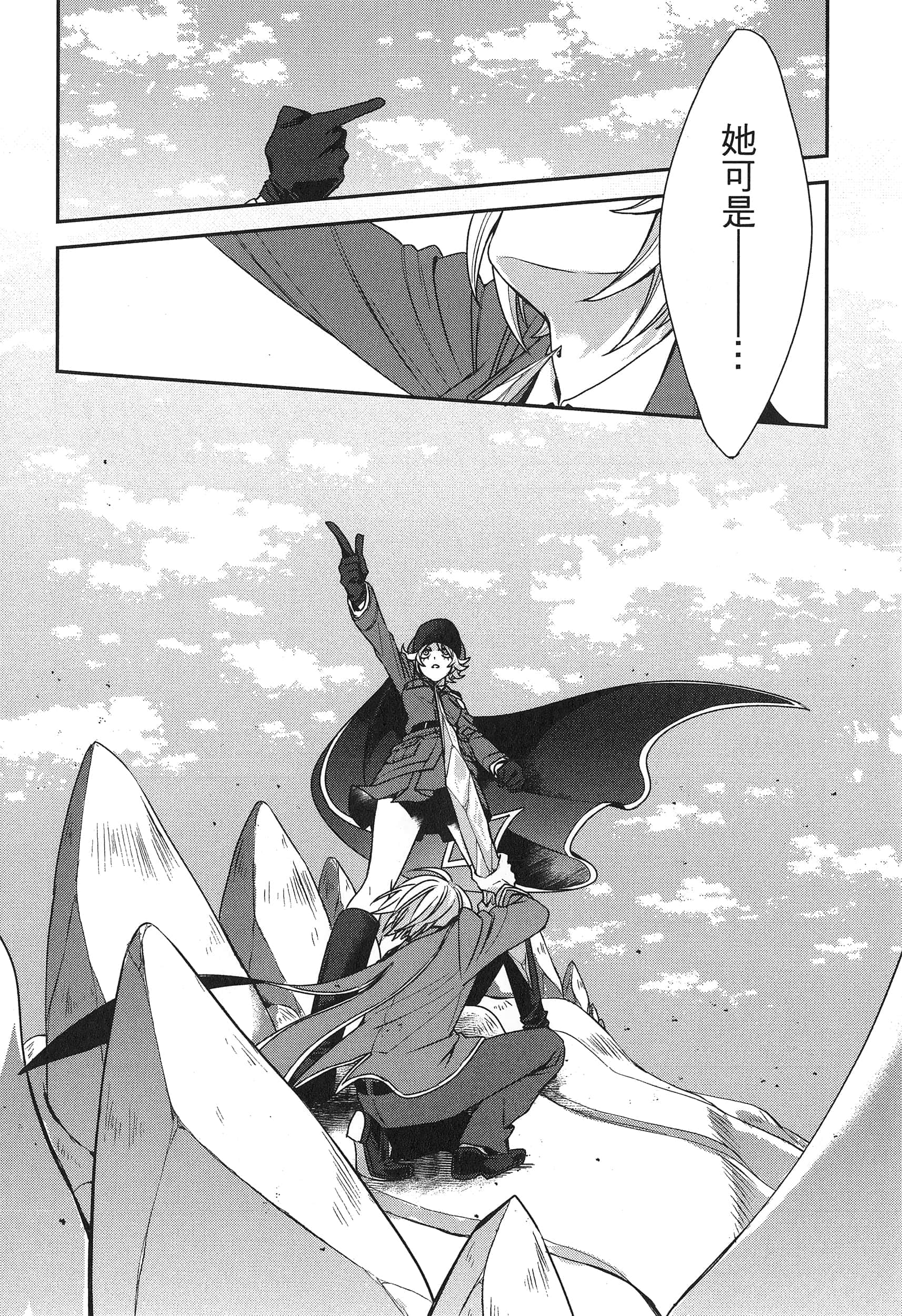 Page 246