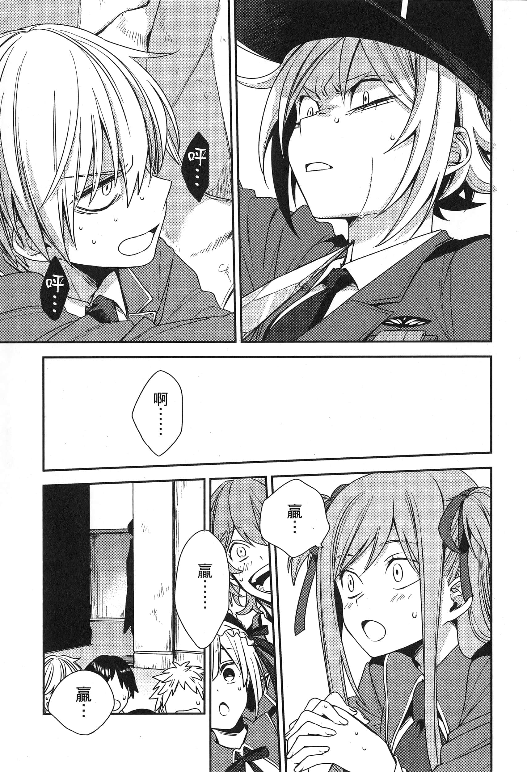 Page 247
