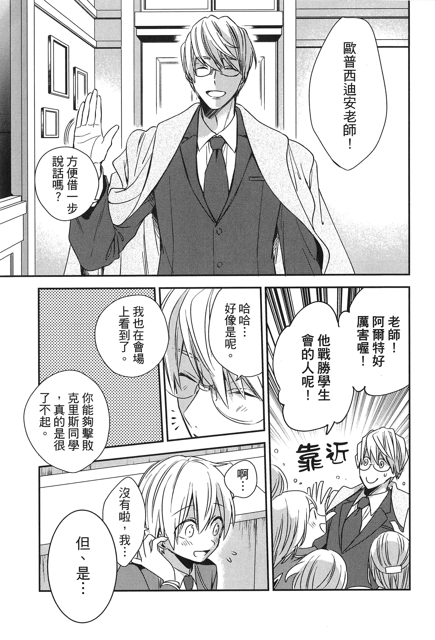 Page 251
