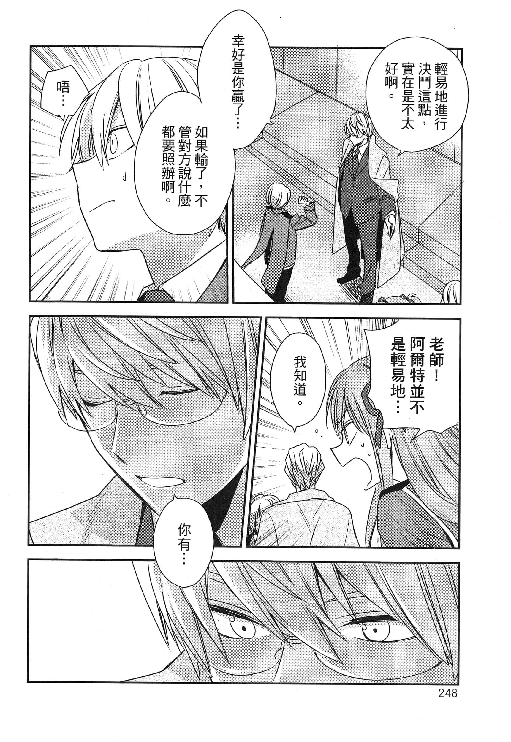 Page 252
